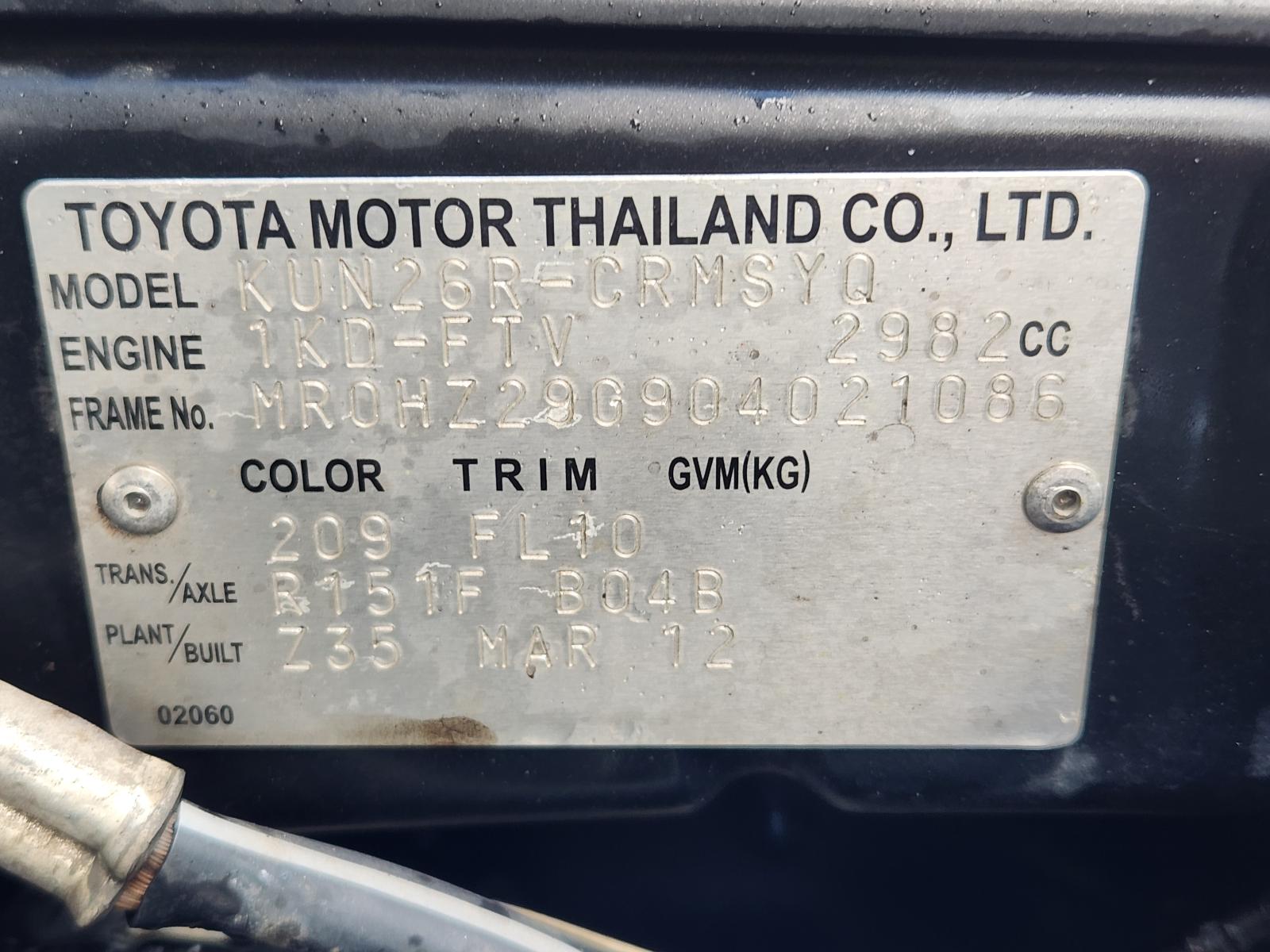 Toyota Hilux 2012 2 Door Utility View Toyota Hilux 2012 2 Door Utility