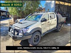 View Auto part Rear Diff Assembly Toyota Hilux 2009