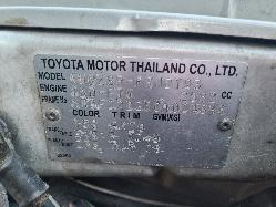 View Auto part Misc Switch/Relay Toyota Hilux 2009
