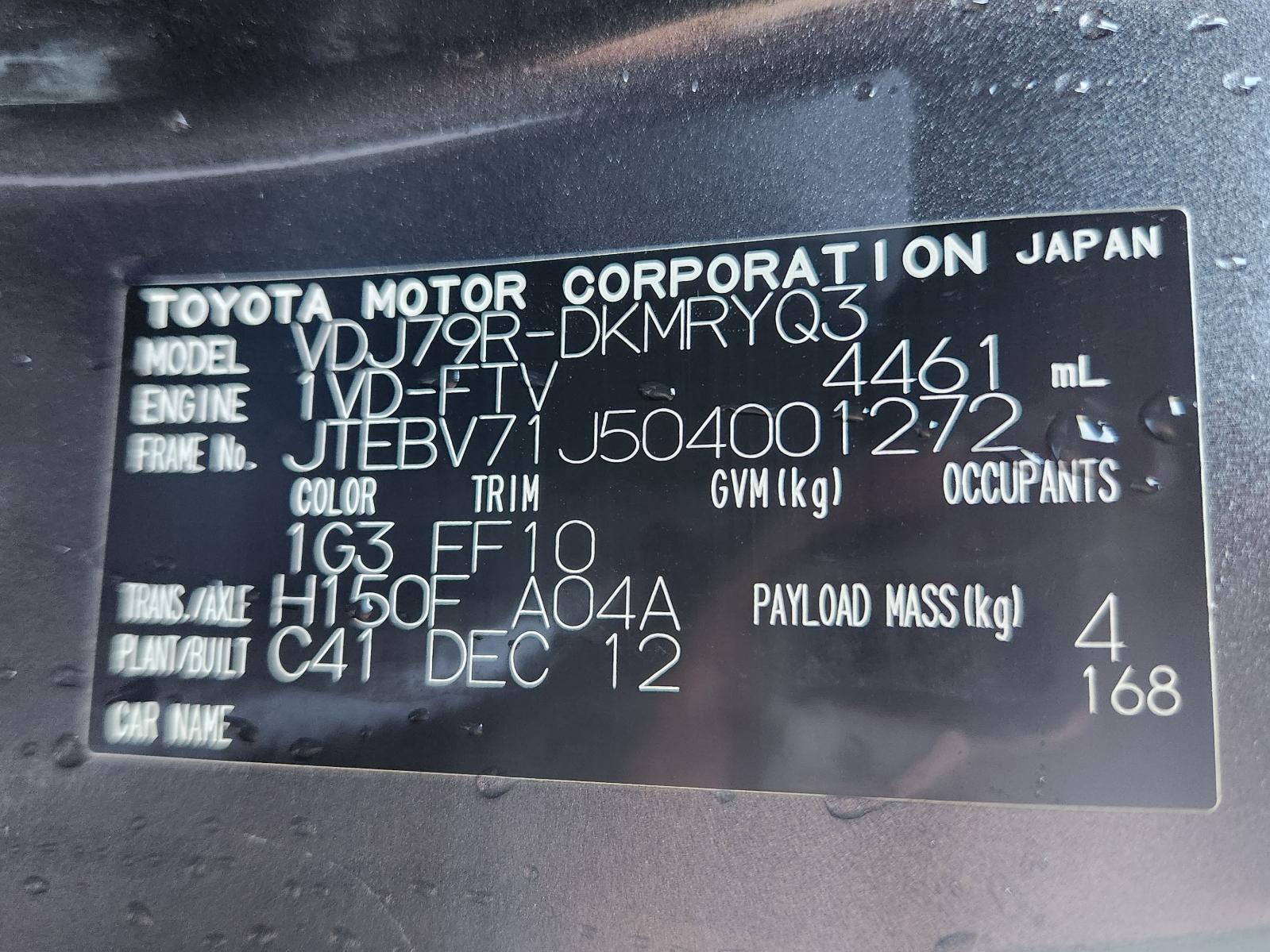 View Toyota Landcruiser 2012 4 Door Pickup