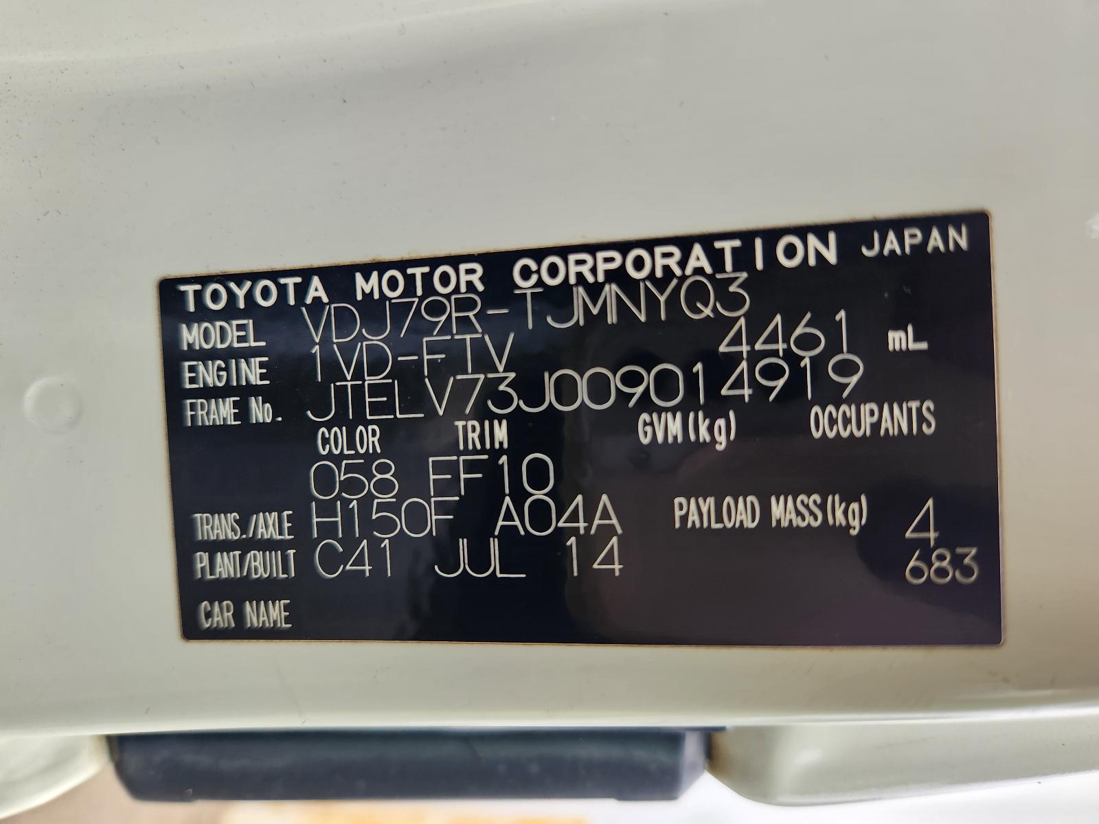 Toyota Landcruiser 2014 2 Door Pickup View Toyota Landcruiser 2014 2 Door Pickup