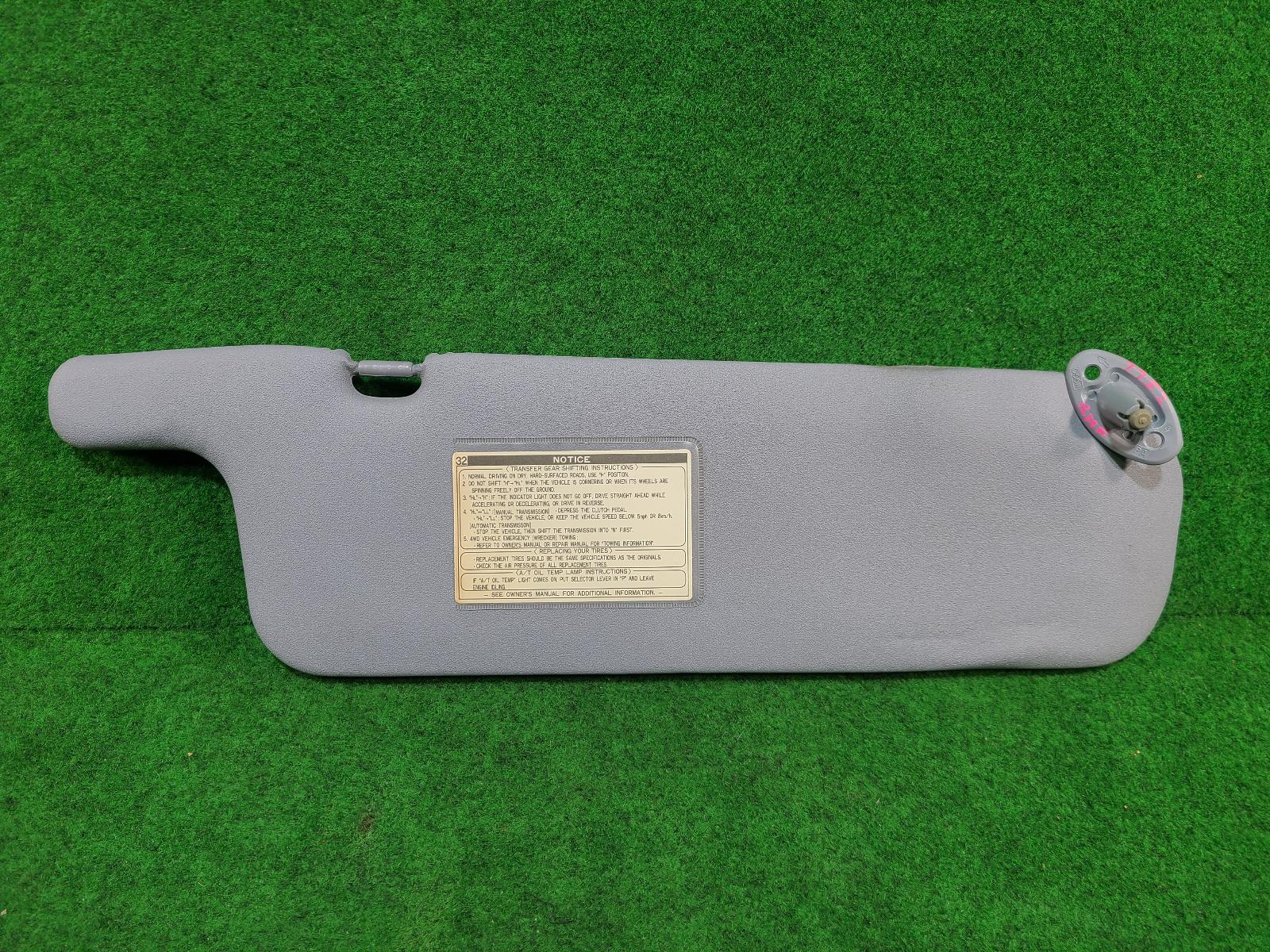 View Auto part Sunvisor Toyota Prado 1997