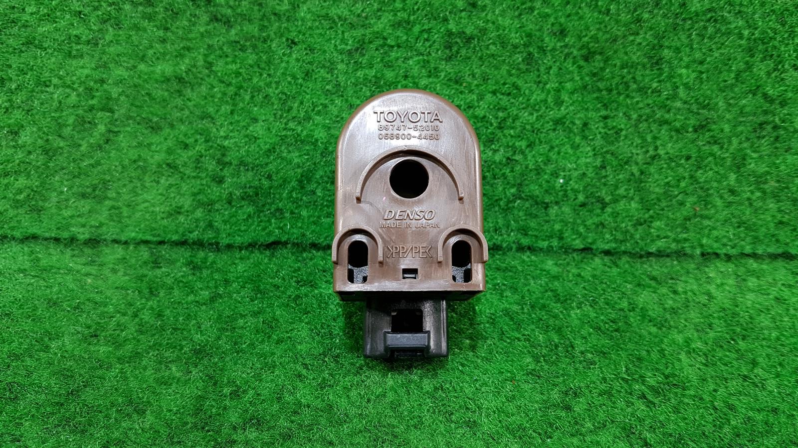 View Auto part Misc Switch/Relay Toyota Landcruiser 2016