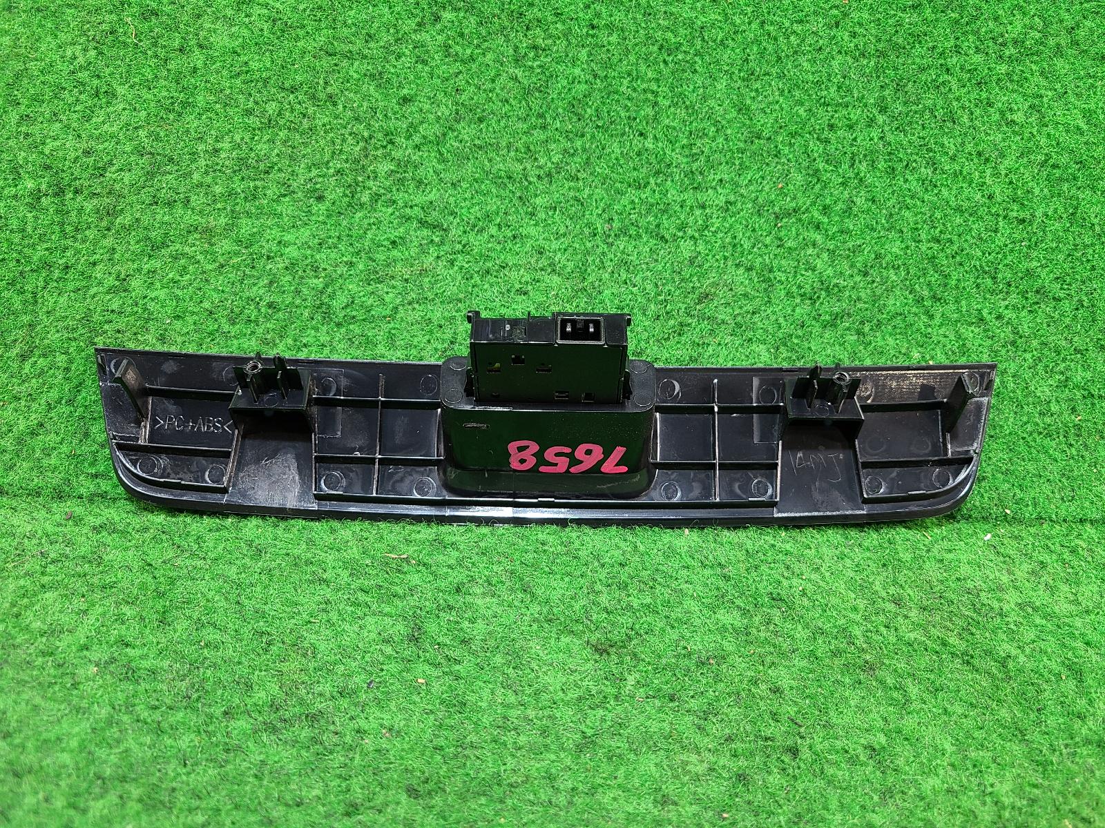 View Auto part Misc Switch/Relay Isuzu Dmax 2021