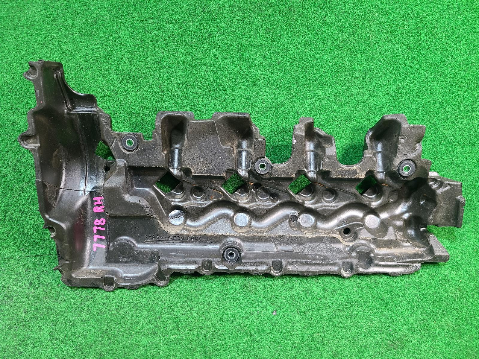 2016 Toyota Landcruiser Engine Cover View Auto part Engine Cover Toyota Landcruiser 2016