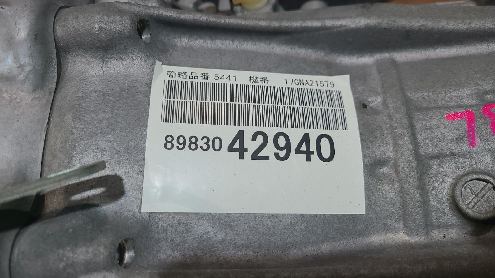 2017 Isuzu Mu-x Trans/Gearbox View Auto part Trans/Gearbox Isuzu Mu-x 2017