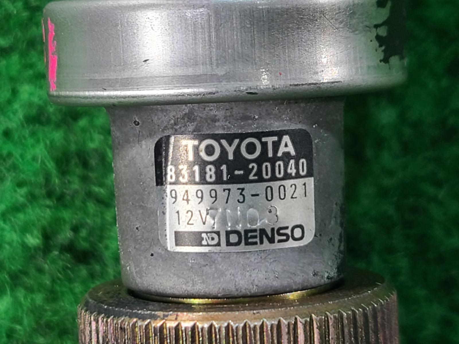 Speedo Drive Landcruiser Toyota 1993