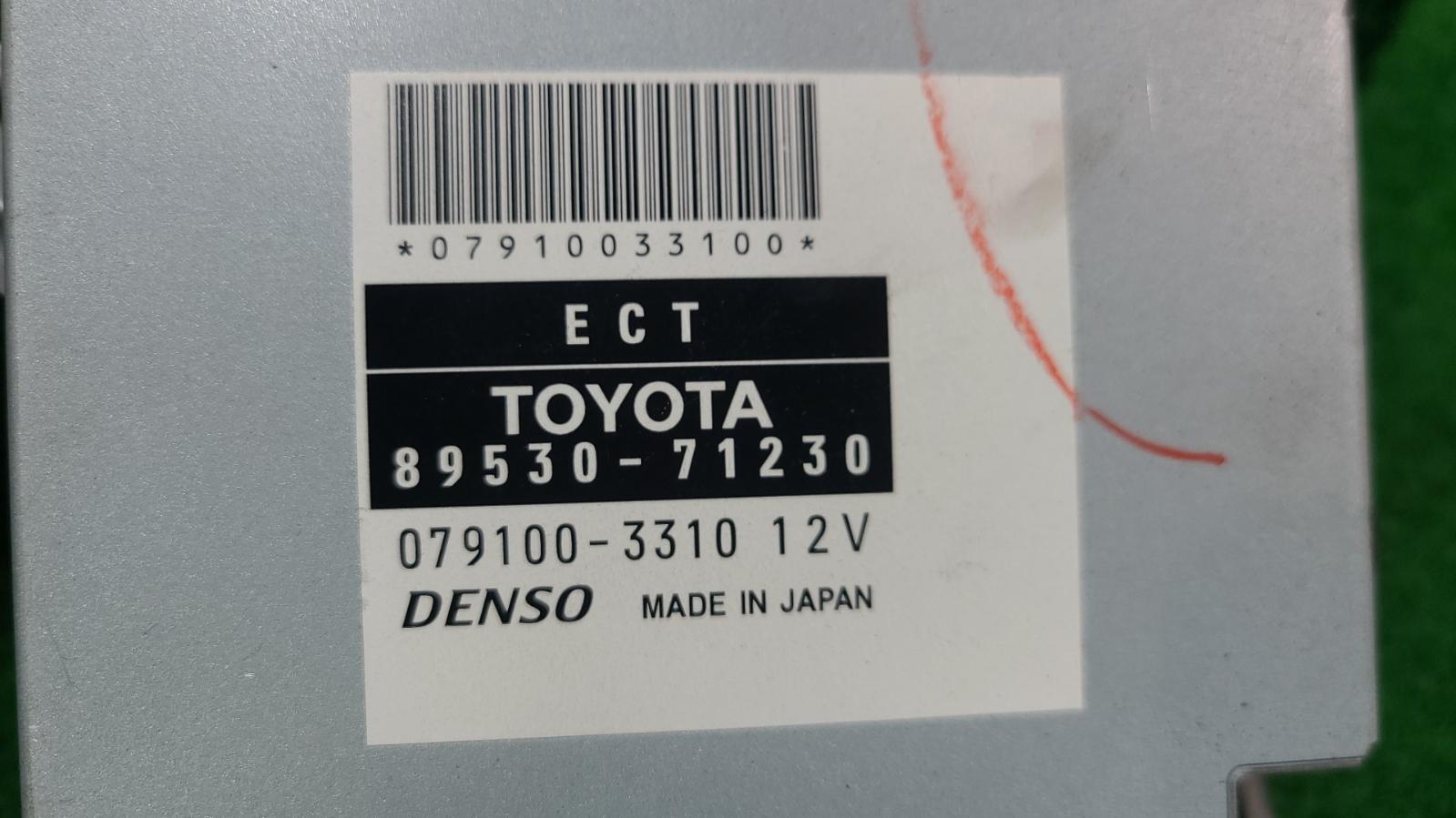 View Auto part Ecu Toyota Hilux 2010
