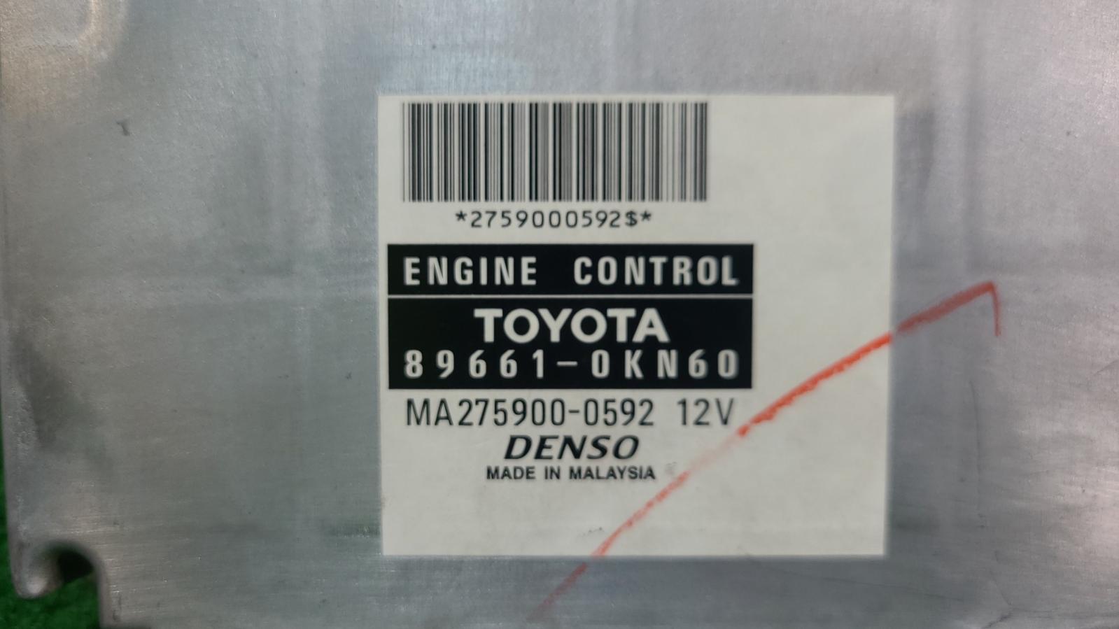 View Auto part Ecu Toyota Hilux 2010