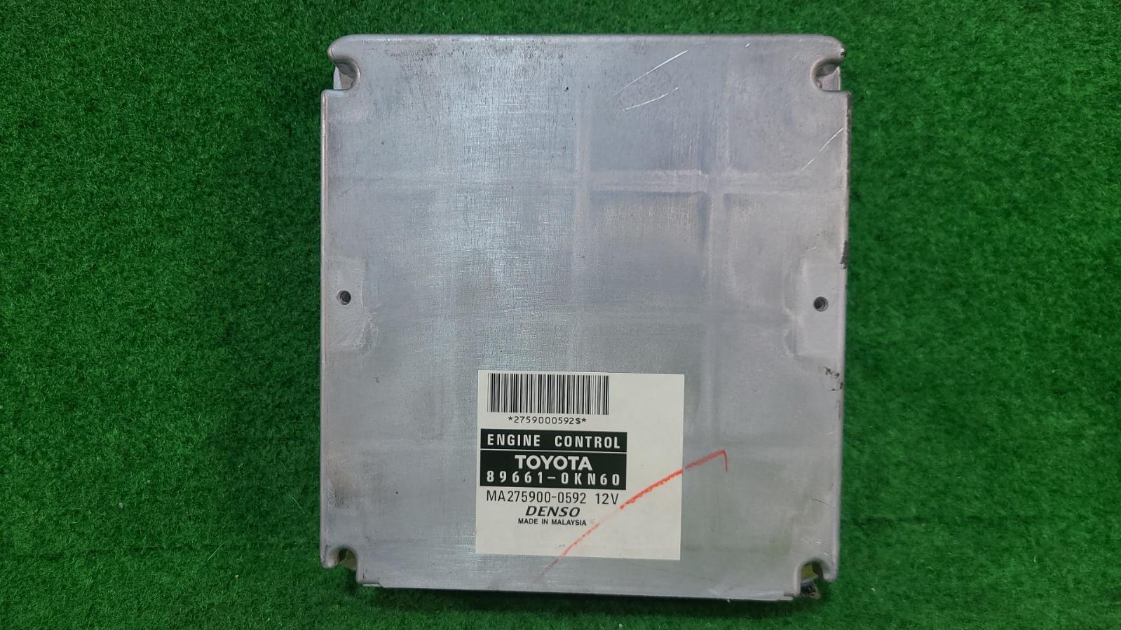 View Auto part Ecu Toyota Hilux 2010