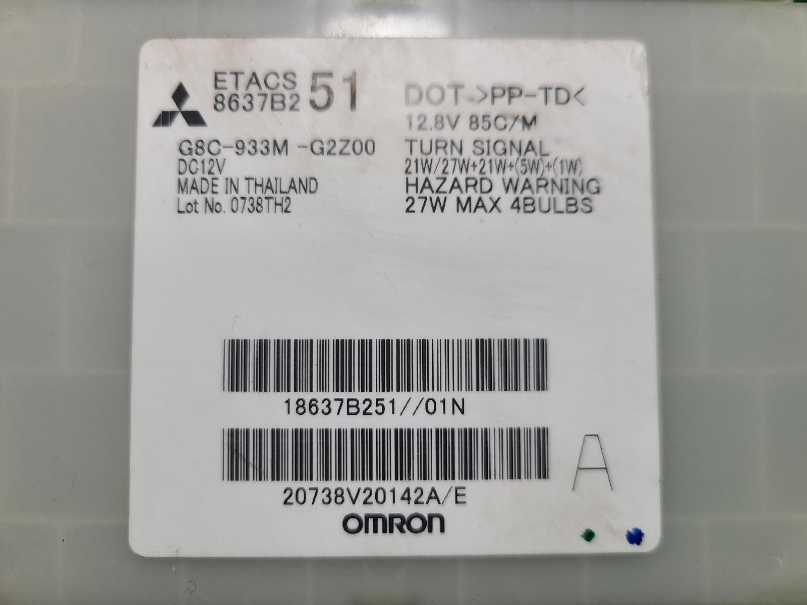 View Auto part Ecu Mitsubishi Triton 2018