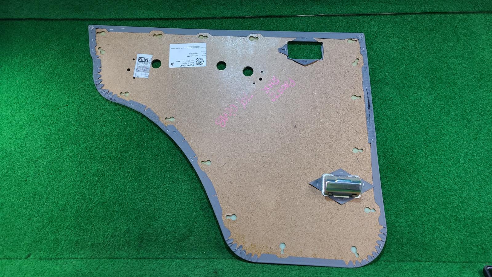 View Auto part Door Trim Toyota Landcruiser 2014