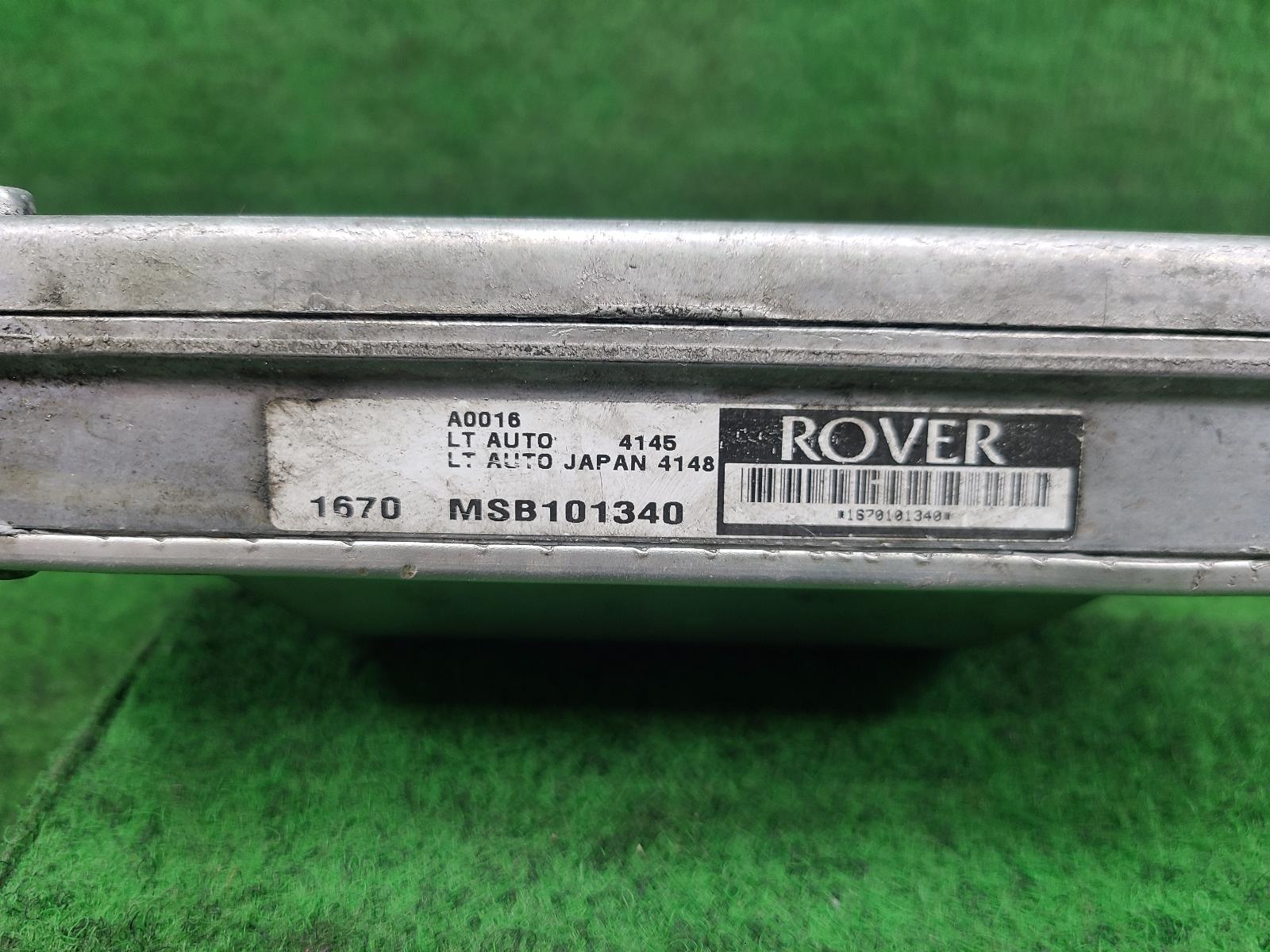 View Auto part Ecu Land Rover Discovery 2001