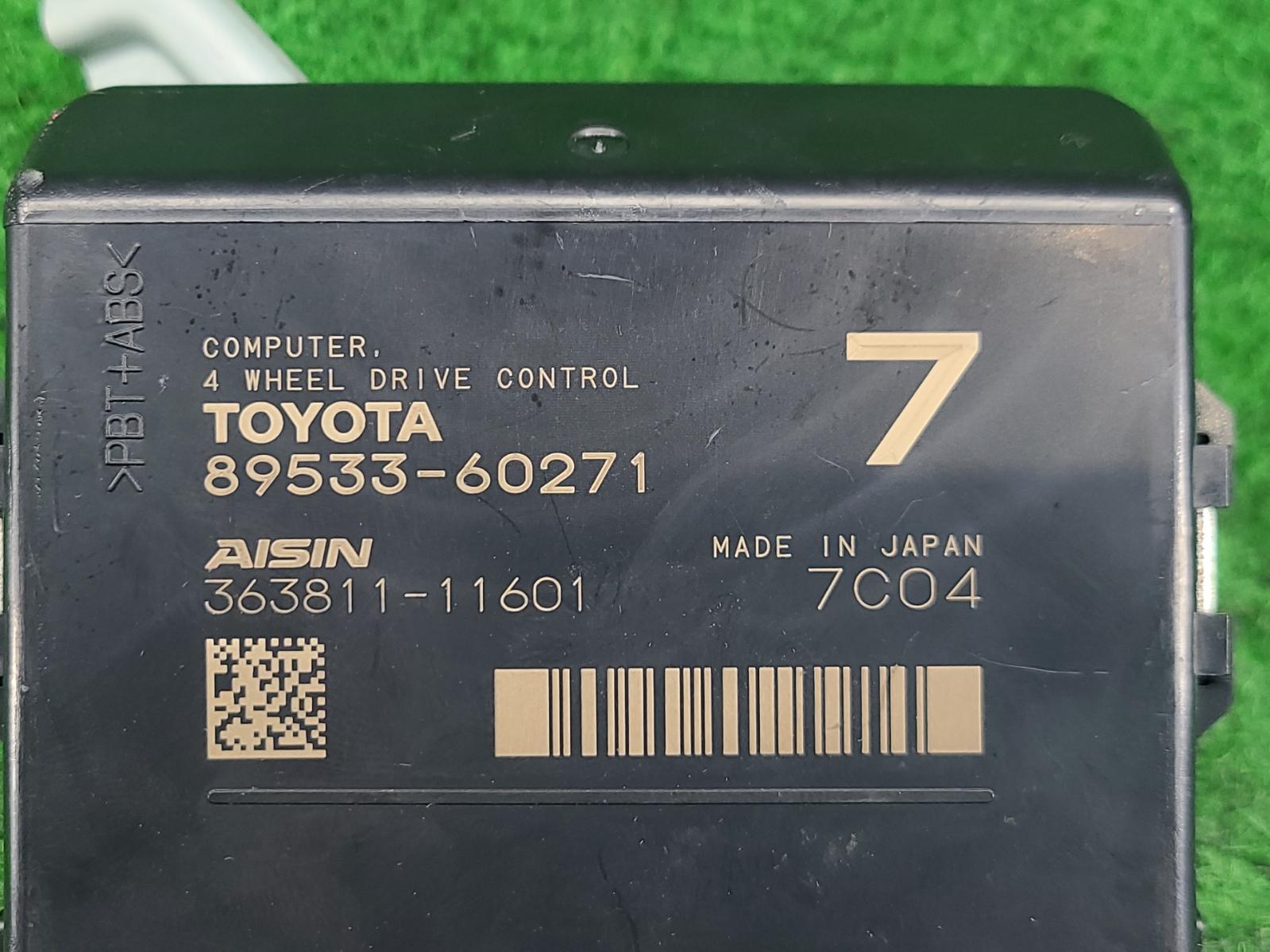 View Auto part Ecu Toyota Prado 2017
