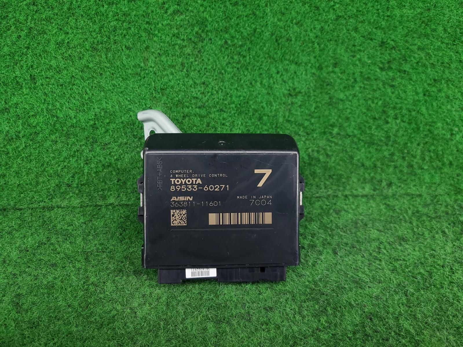 View Auto part Ecu Toyota Prado 2017