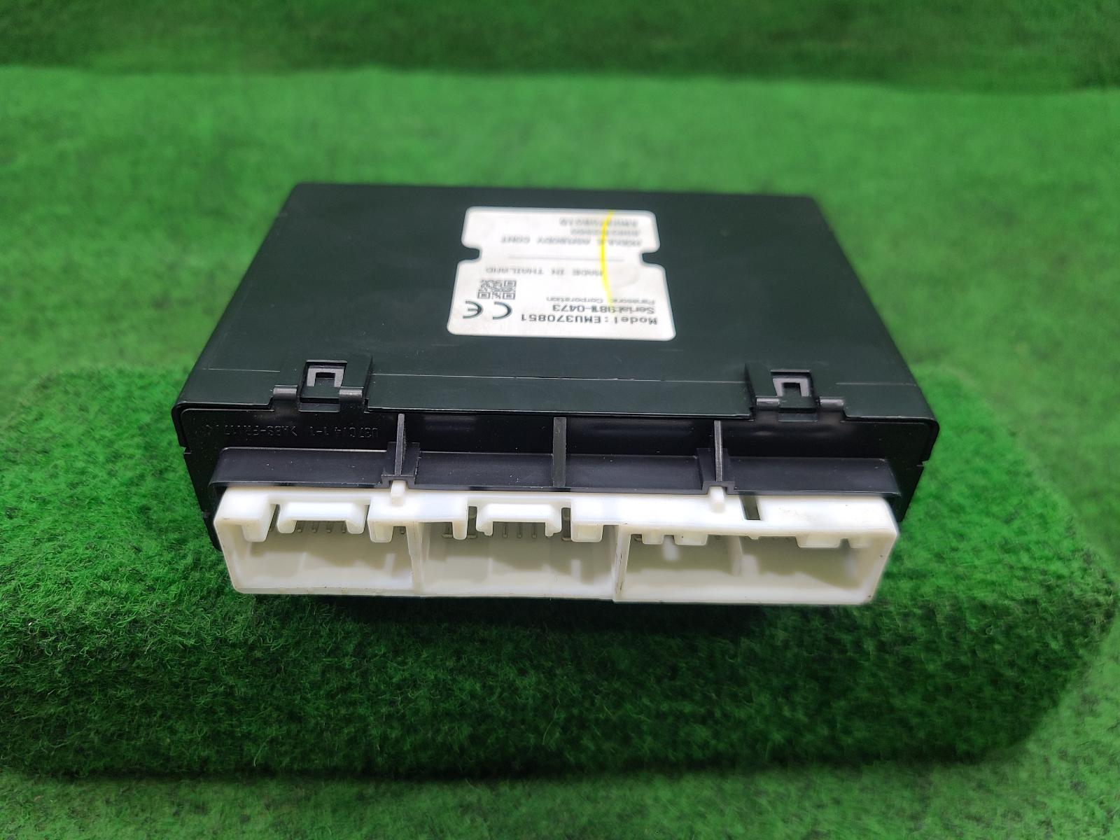 View Auto part Ecu Isuzu Dmax 2019