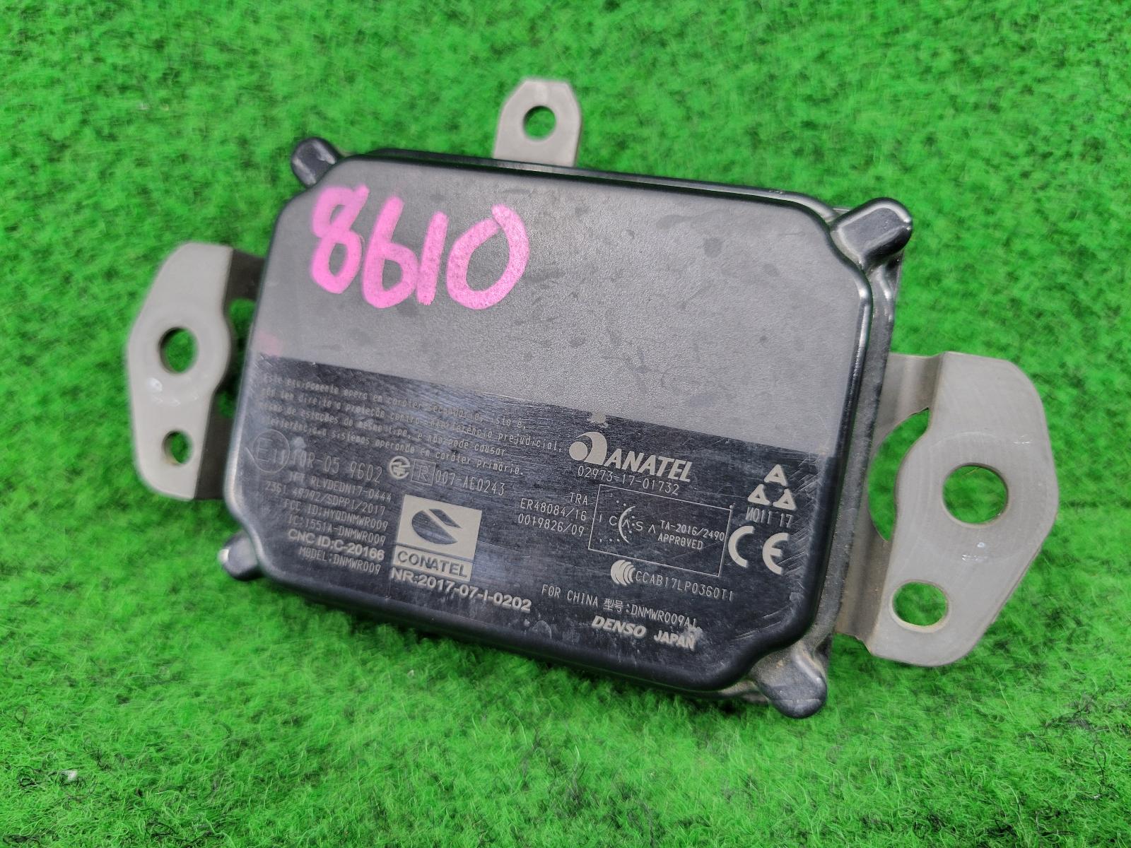 View Auto part Reverse Camera Toyota Prado 2021