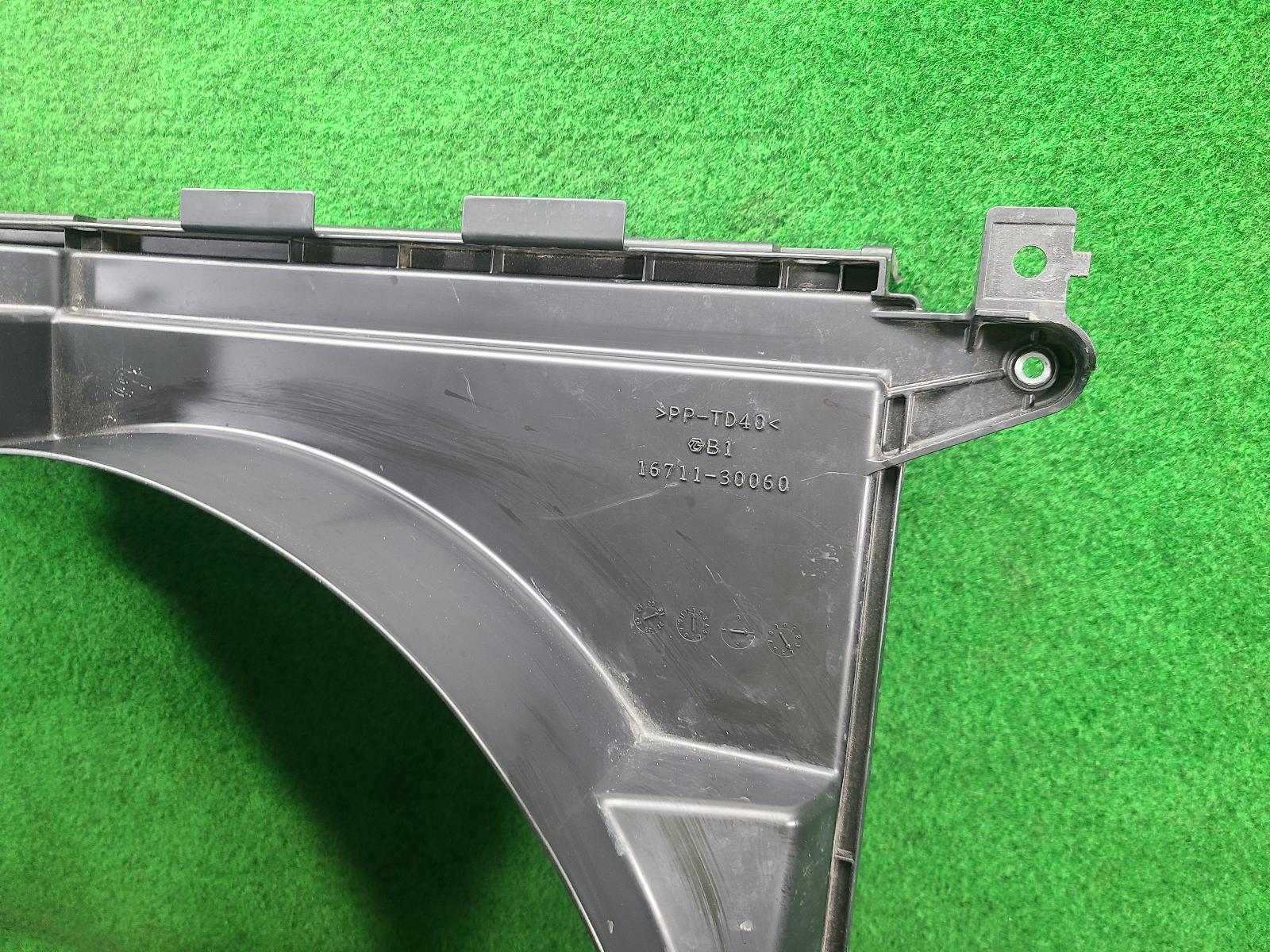 2021 Toyota Prado Fan Shroud View Auto part Fan Shroud Toyota Prado 2021