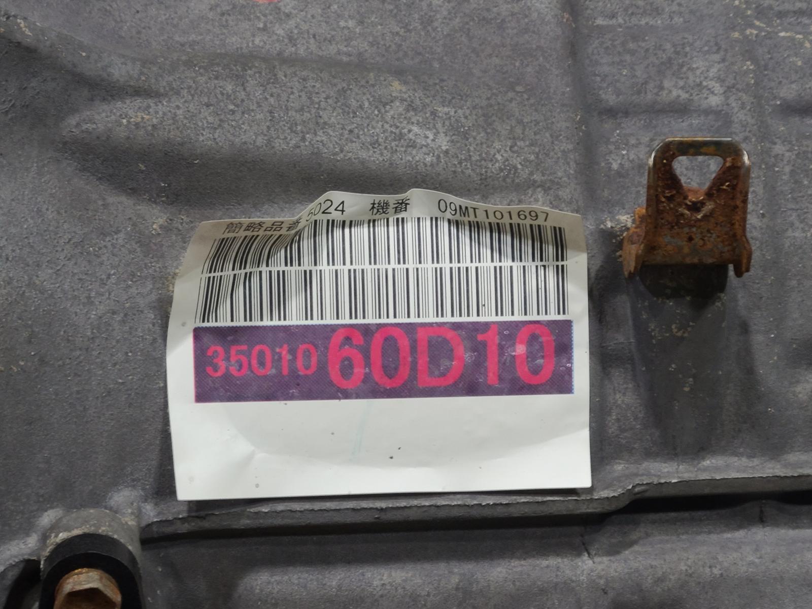 View Auto part Trans/Gearbox Toyota Prado 2010