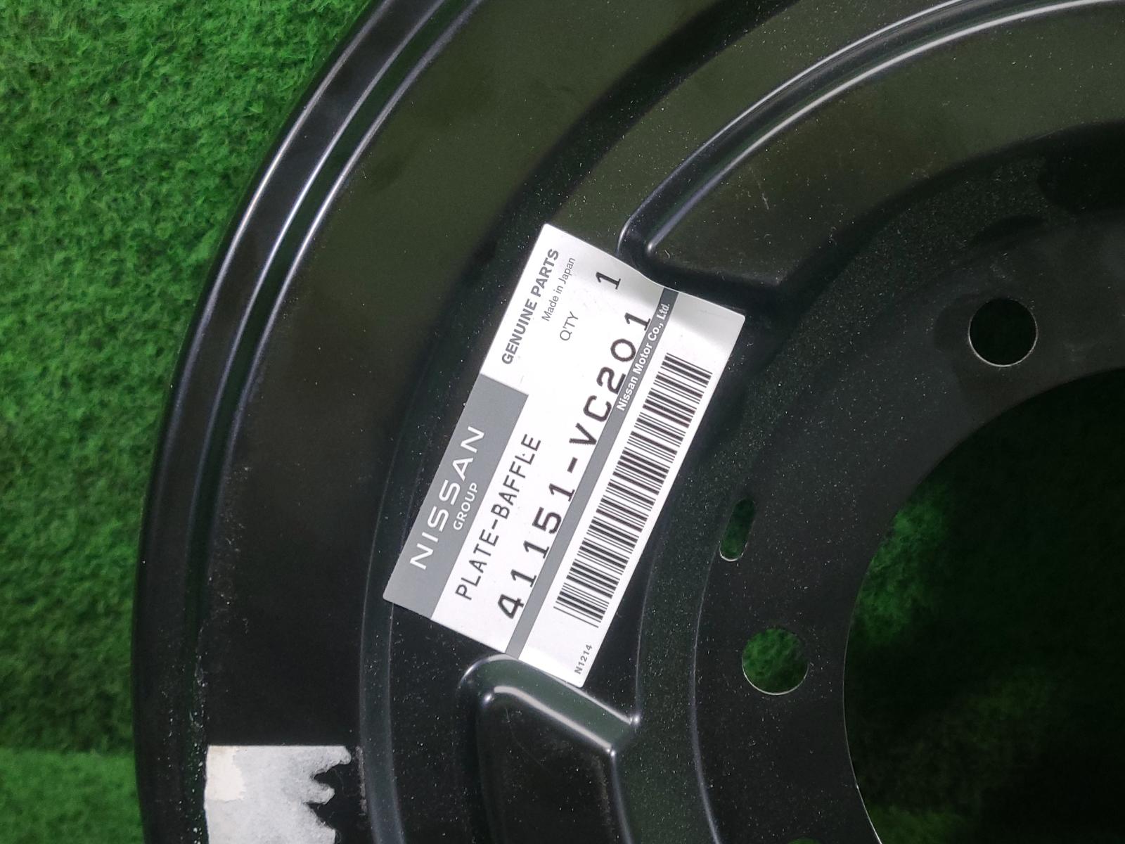 View Auto part Backing Plate Nissan Patrol 2010