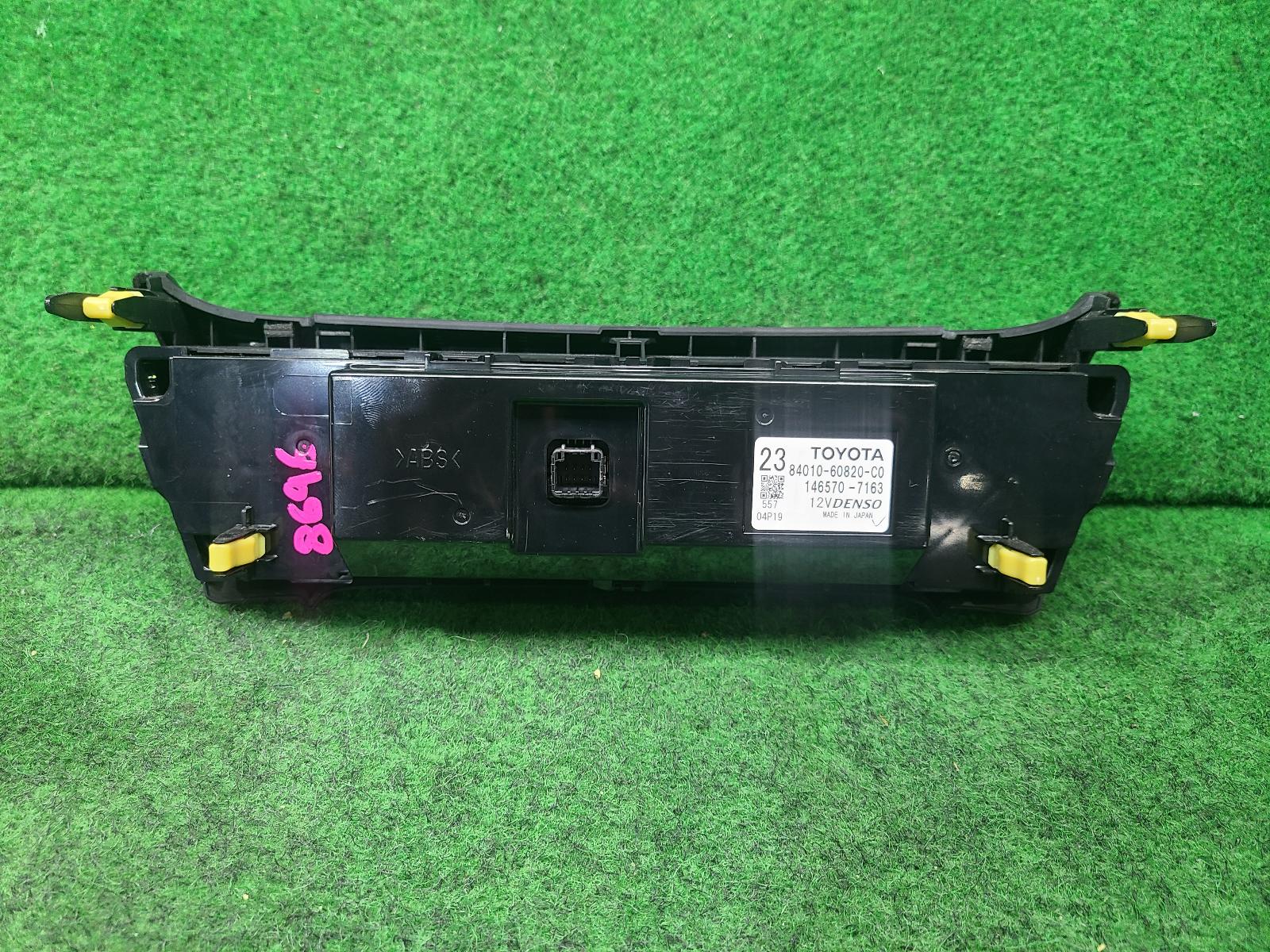 View Auto part Heater/Ac Controls Toyota Prado 2012