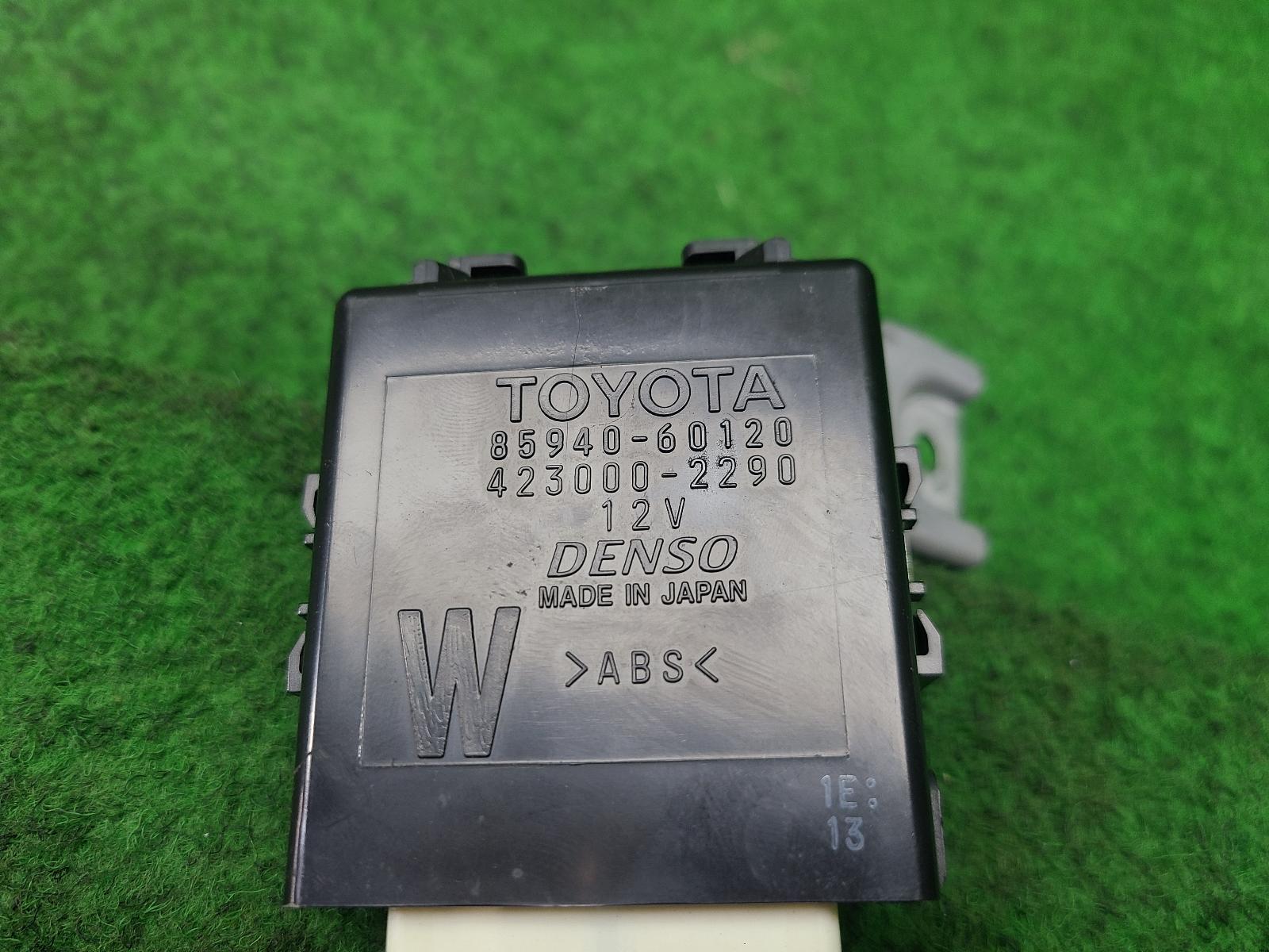 View Auto part Misc Switch/Relay Toyota Prado 2021