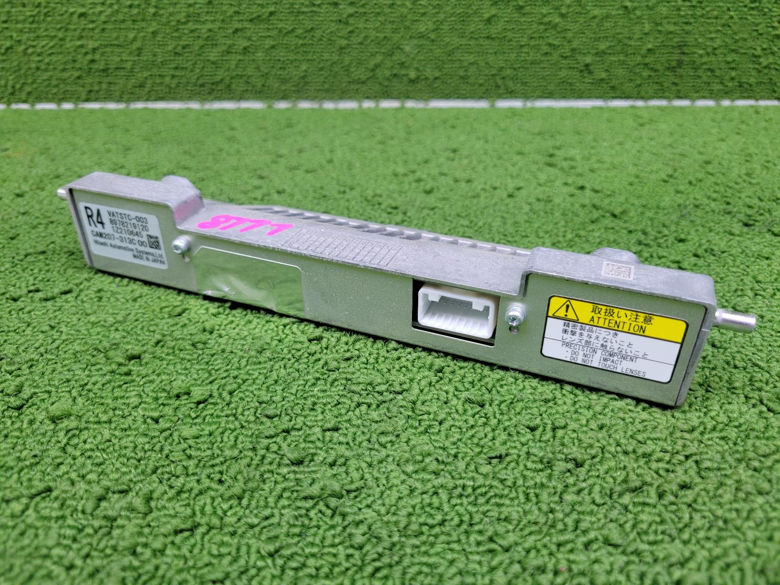 2022 Isuzu Dmax Reverse Camera View Auto part Reverse Camera Isuzu Dmax 2022