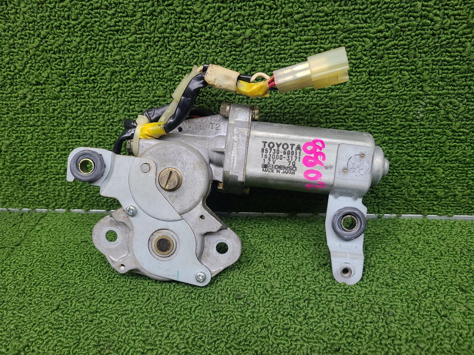View Auto part Sunroof Motor Toyota Landcruiser 1997