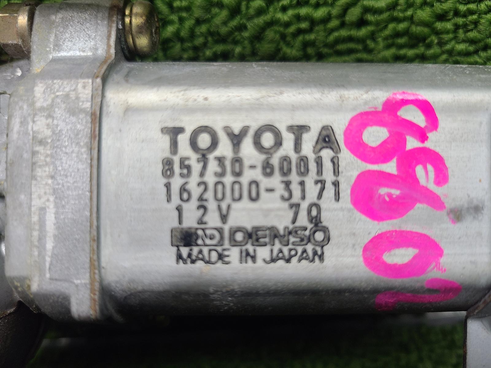 View Auto part Sunroof Motor Toyota Landcruiser 1997