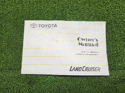 View Auto part Owners Handbook Toyota Landcruiser 2019