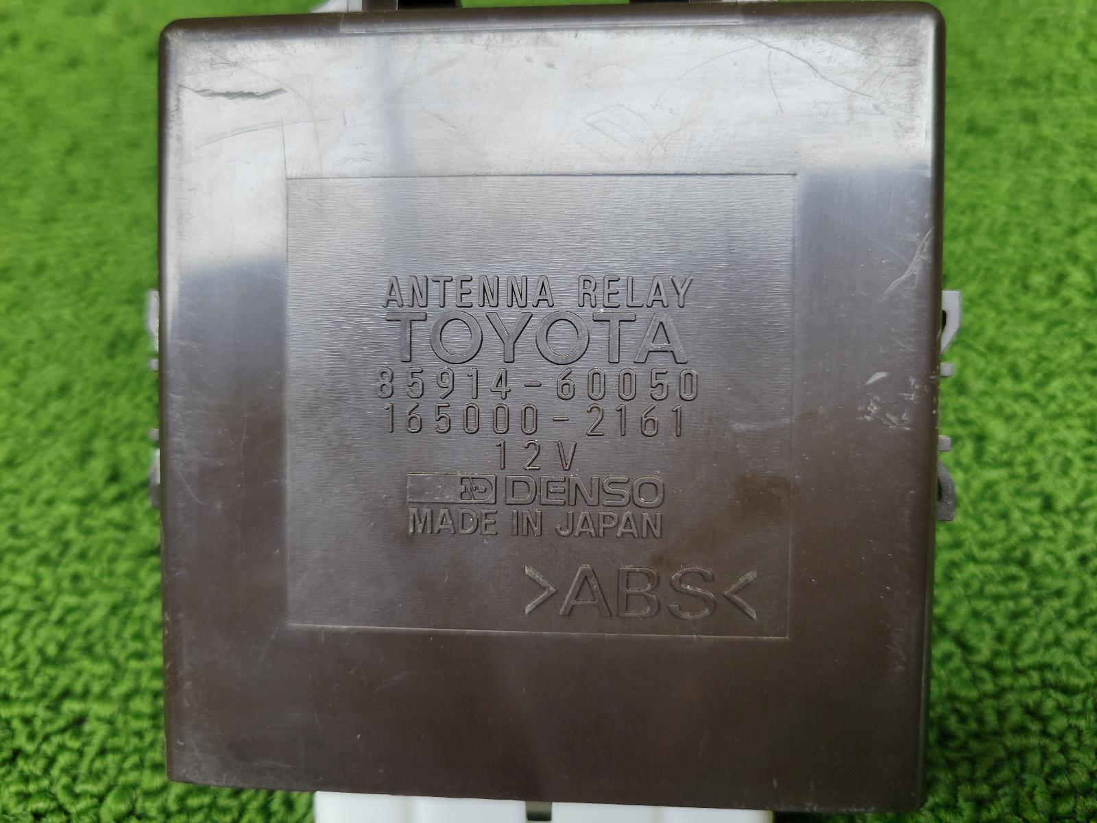 View Auto part Misc Switch/Relay Toyota Prado 1998
