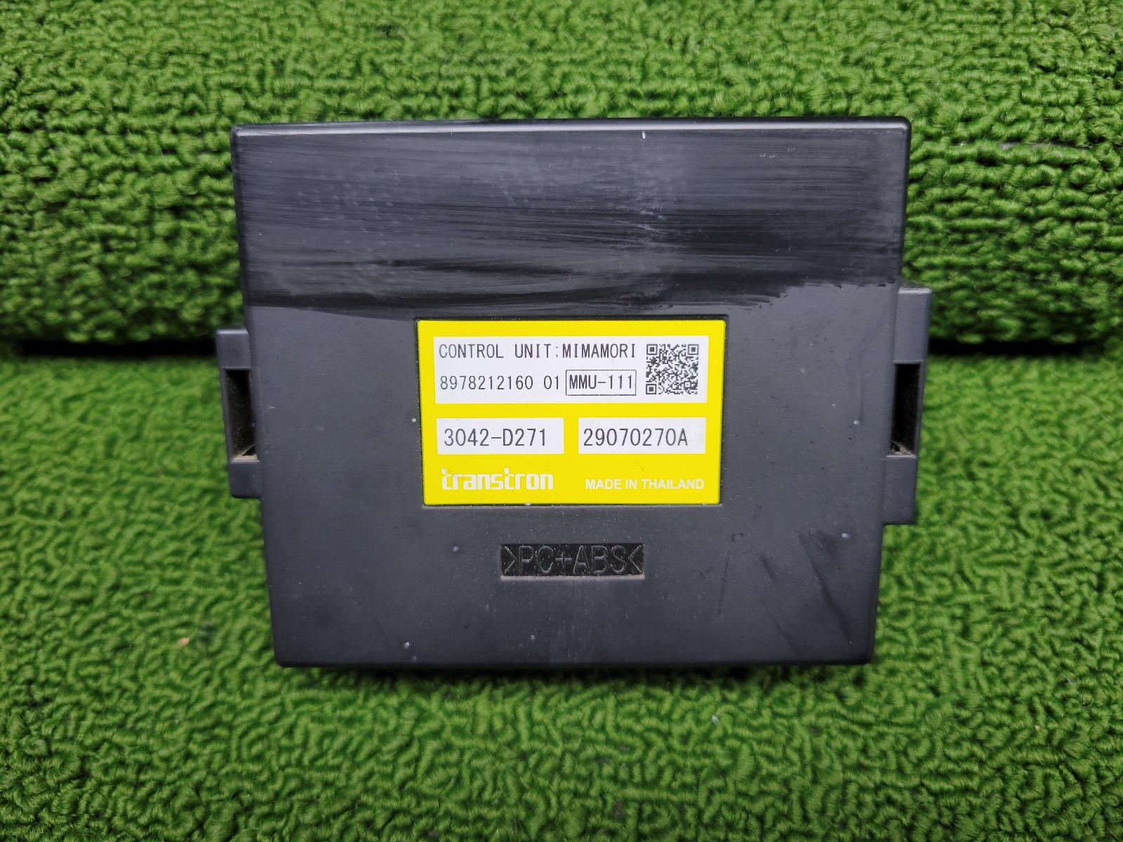 View Auto part Ecu Isuzu Dmax 2022