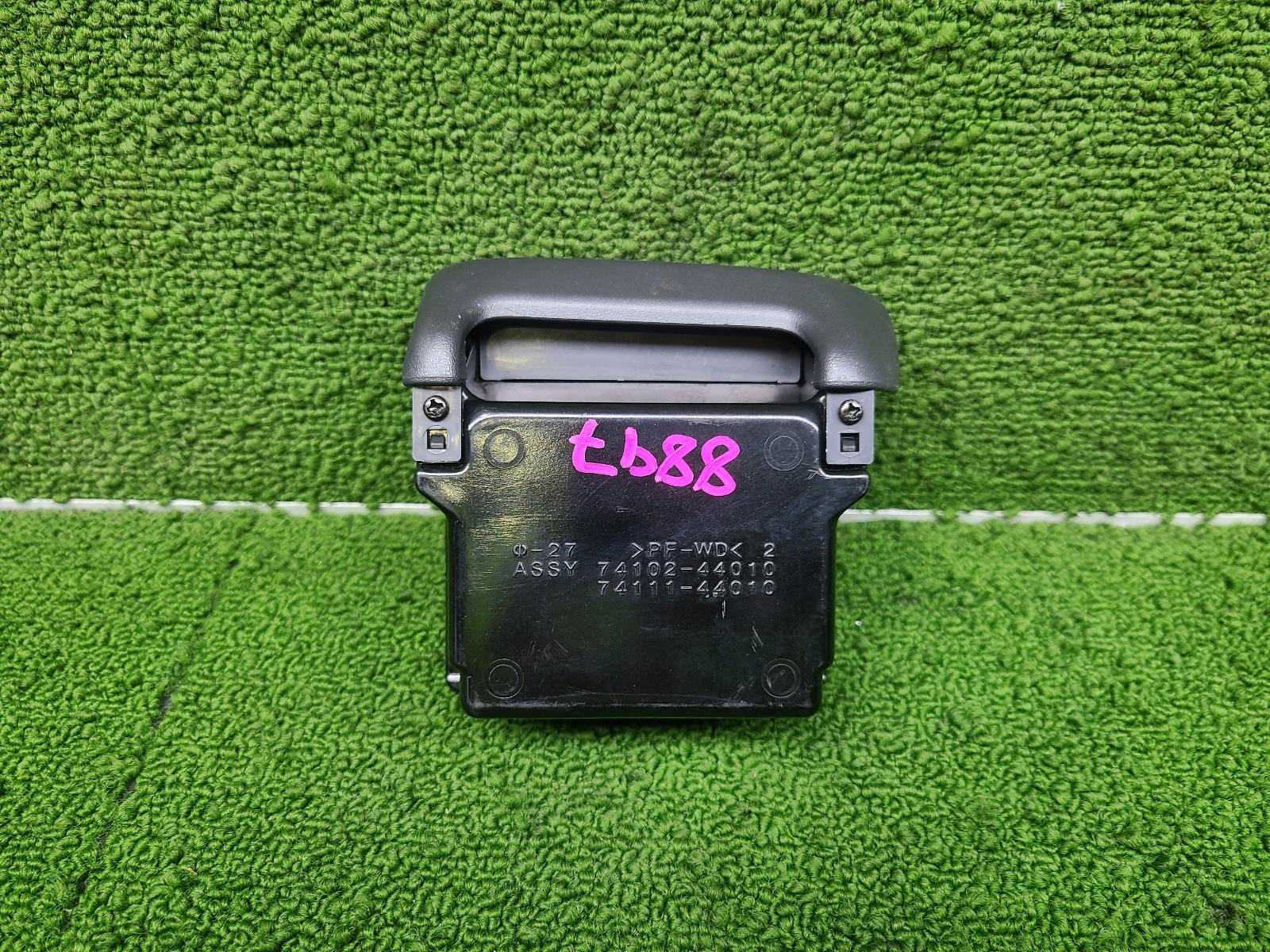 View Auto part Ashtray Toyota Landcruiser 2001