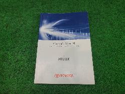 View Auto part Owners Handbook Toyota Hilux 2013