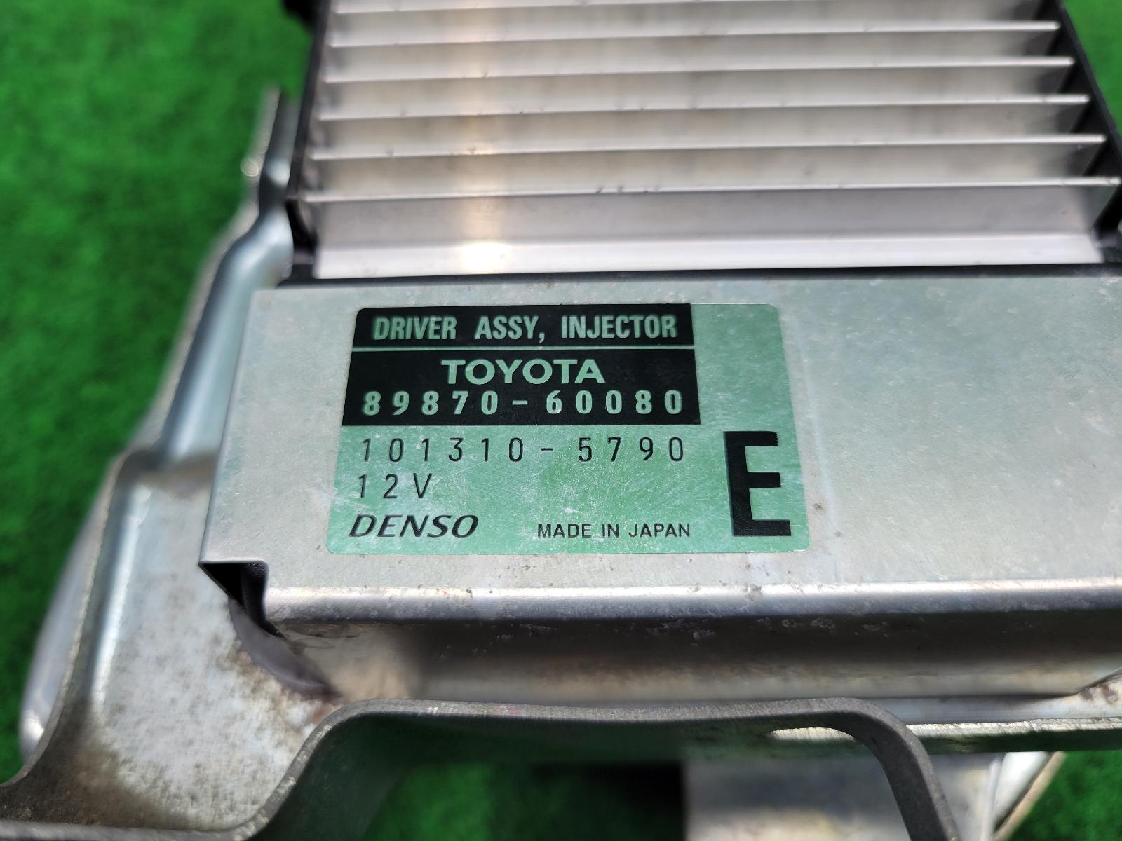 View Auto part Ecu Toyota Landcruiser 2007
