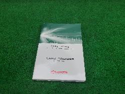 View Auto part Owners Handbook Toyota Landcruiser 2007