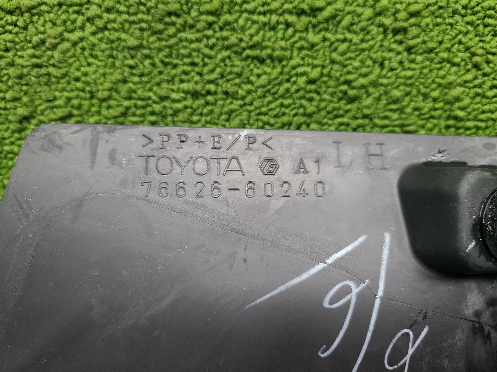 View Auto part Mud Flaps Toyota Landcruiser 2007