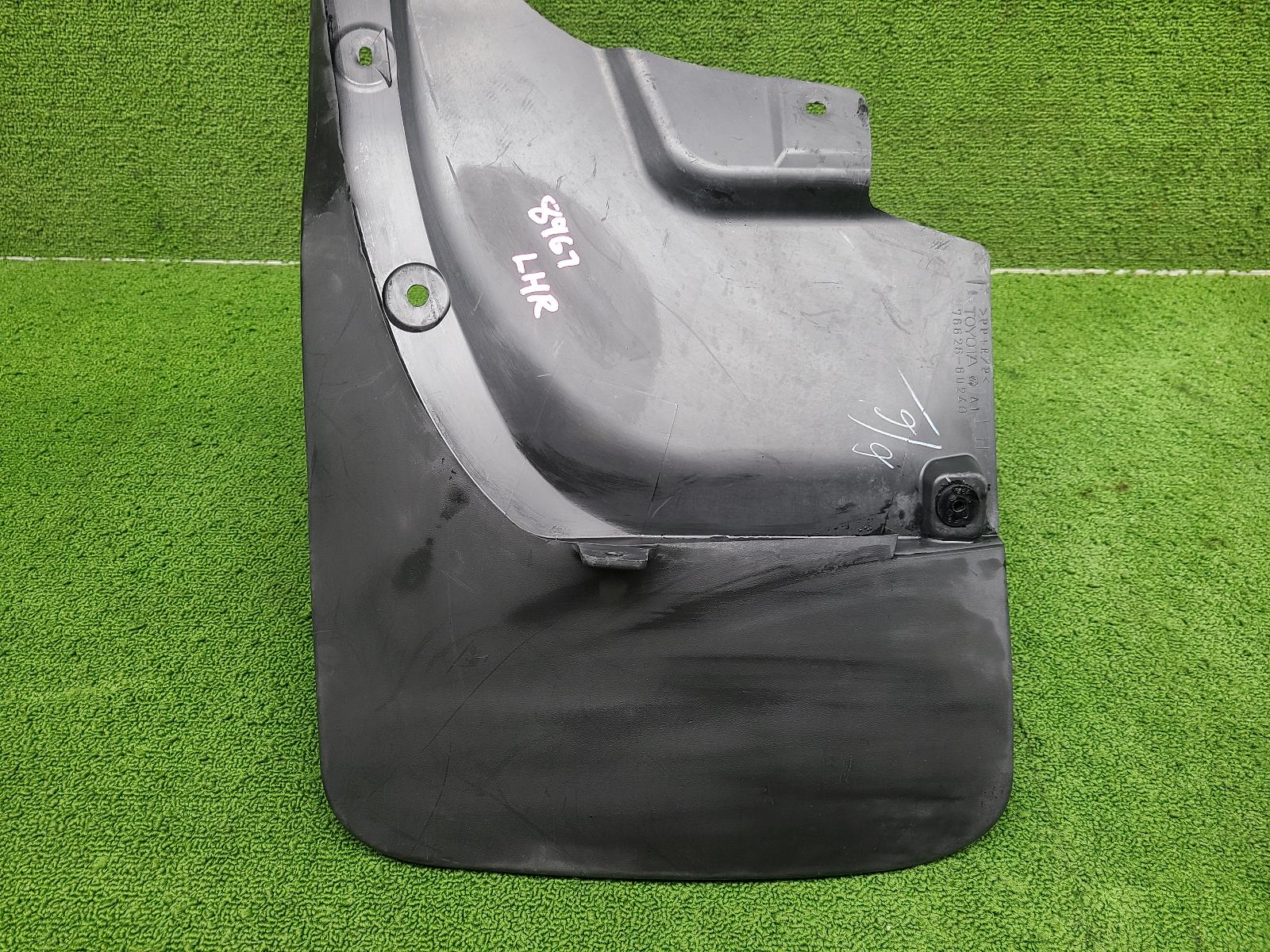 View Auto part Mud Flaps Toyota Landcruiser 2007