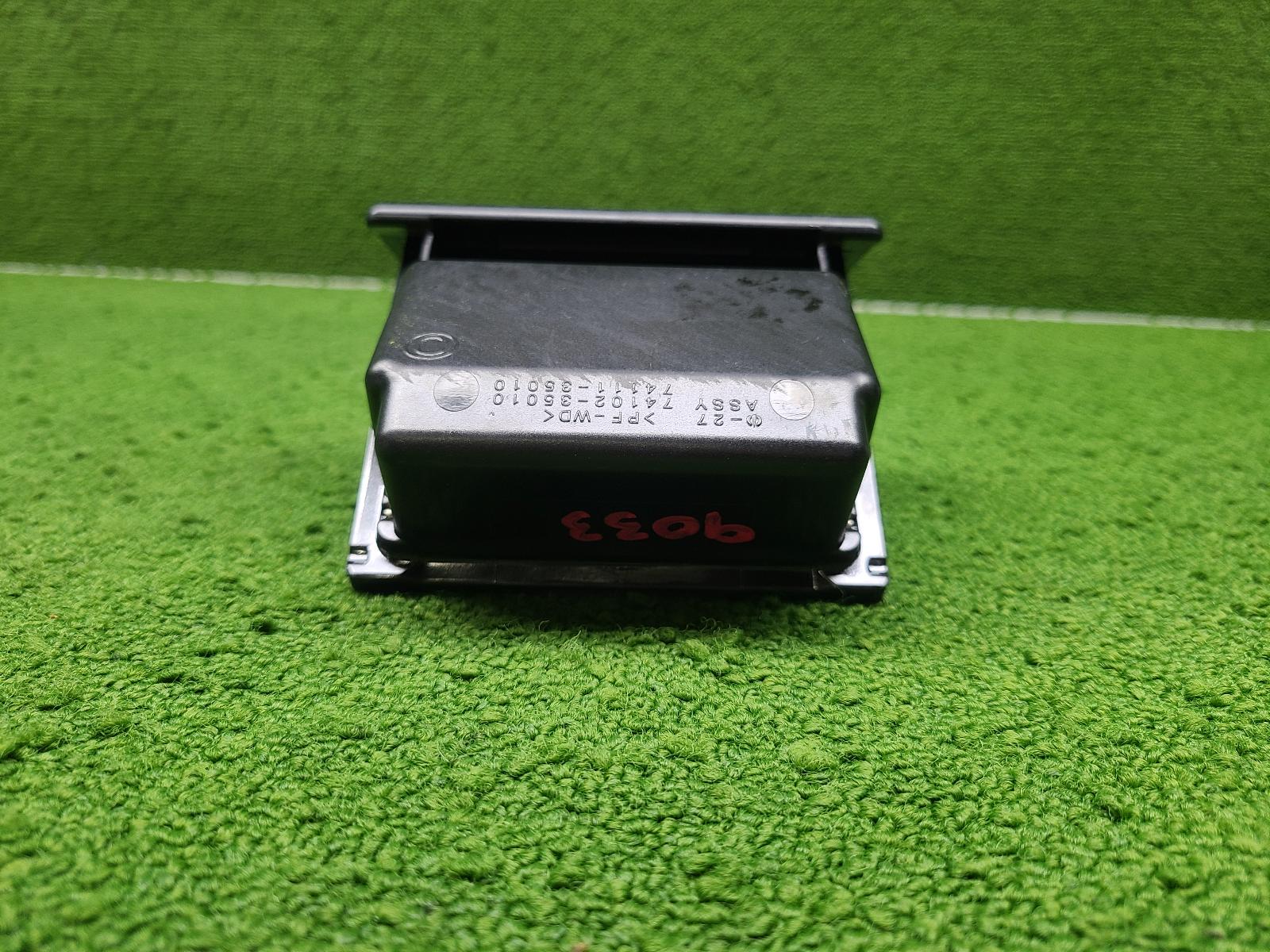 View Auto part Ashtray Toyota Prado 1998