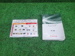 View Auto part Owners Handbook Toyota Hilux 2016