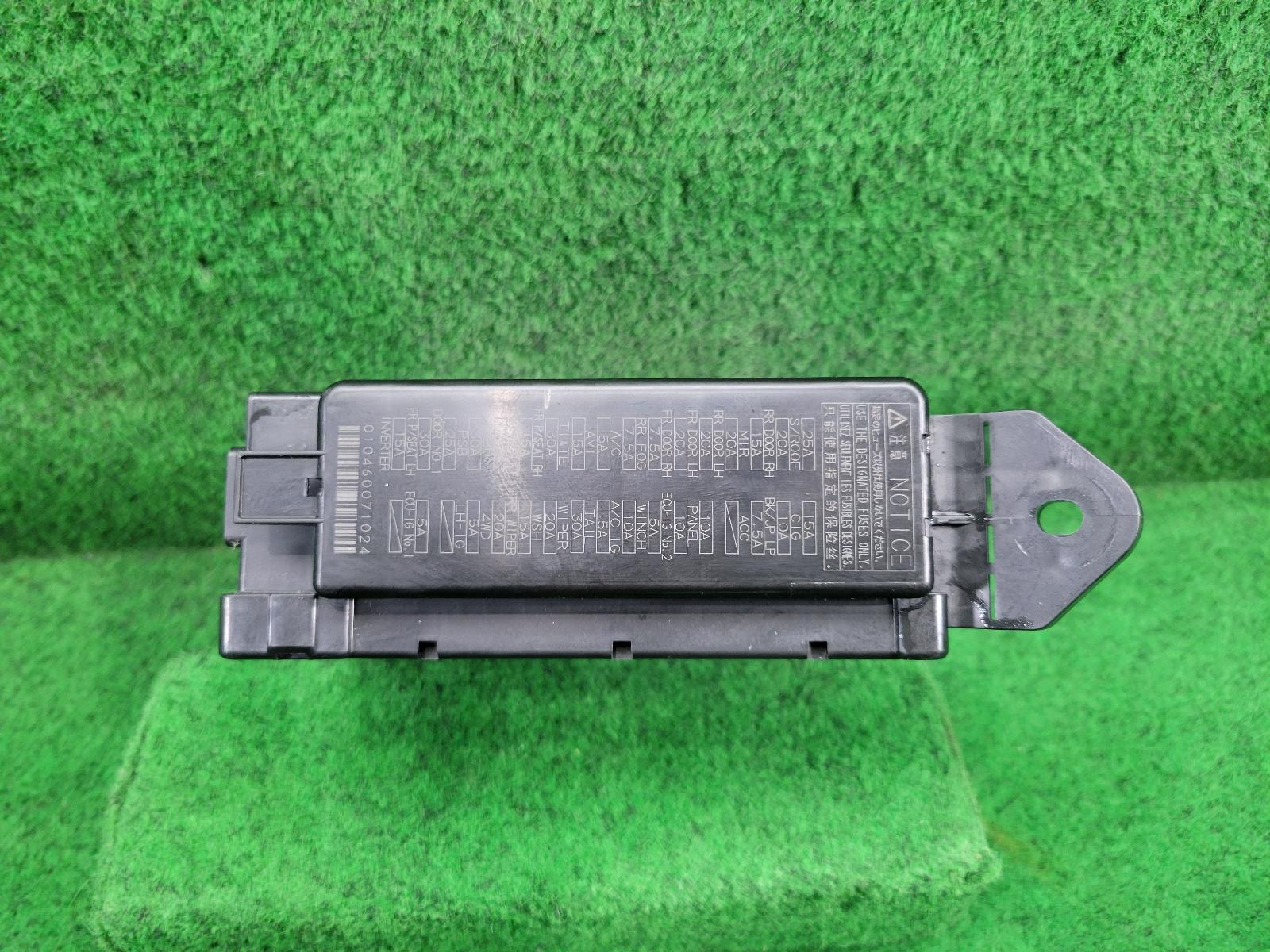 View Auto part Fuse Box Toyota Landcruiser 2007