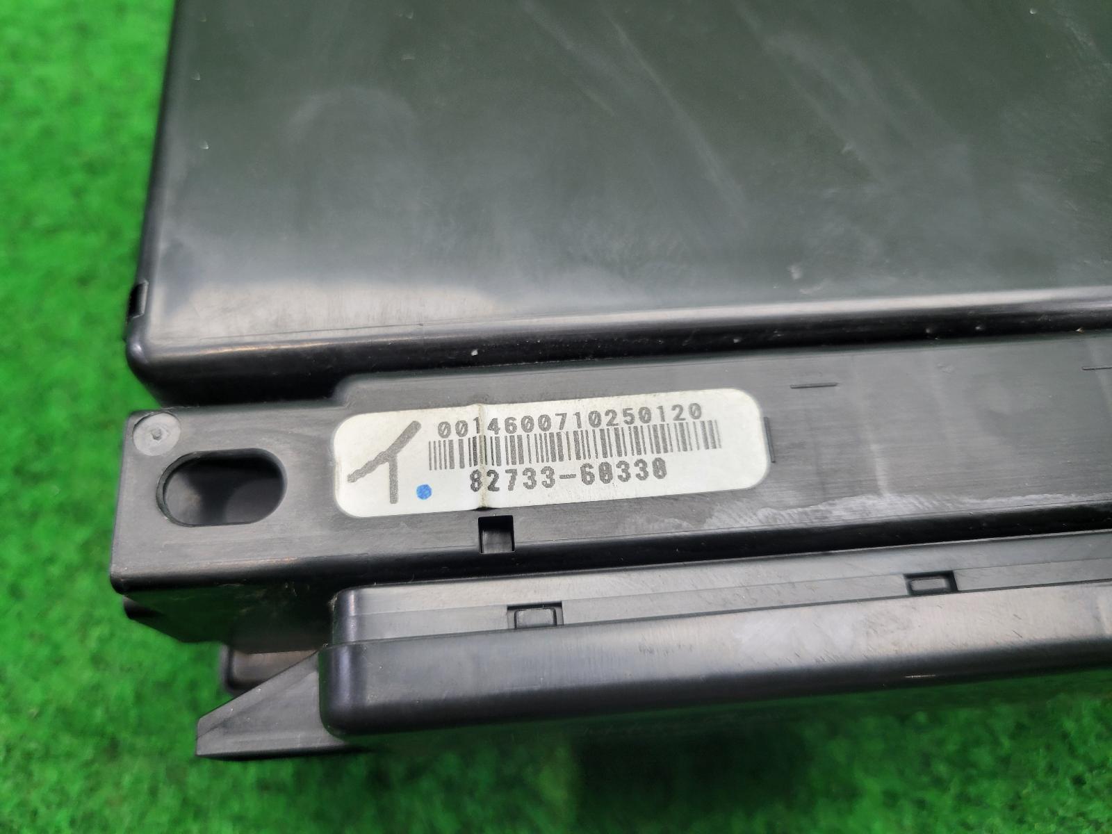 View Auto part Fuse Box Toyota Landcruiser 2007