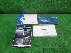 View Auto part Owners Handbook Jeep Grandcherokee 2015
