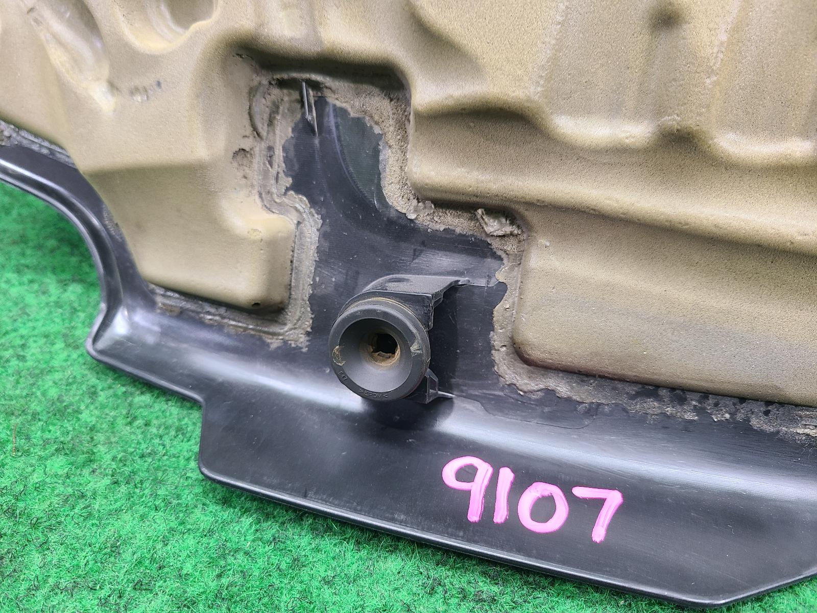 View Auto part Engine Cover Toyota Landcruiser 2023