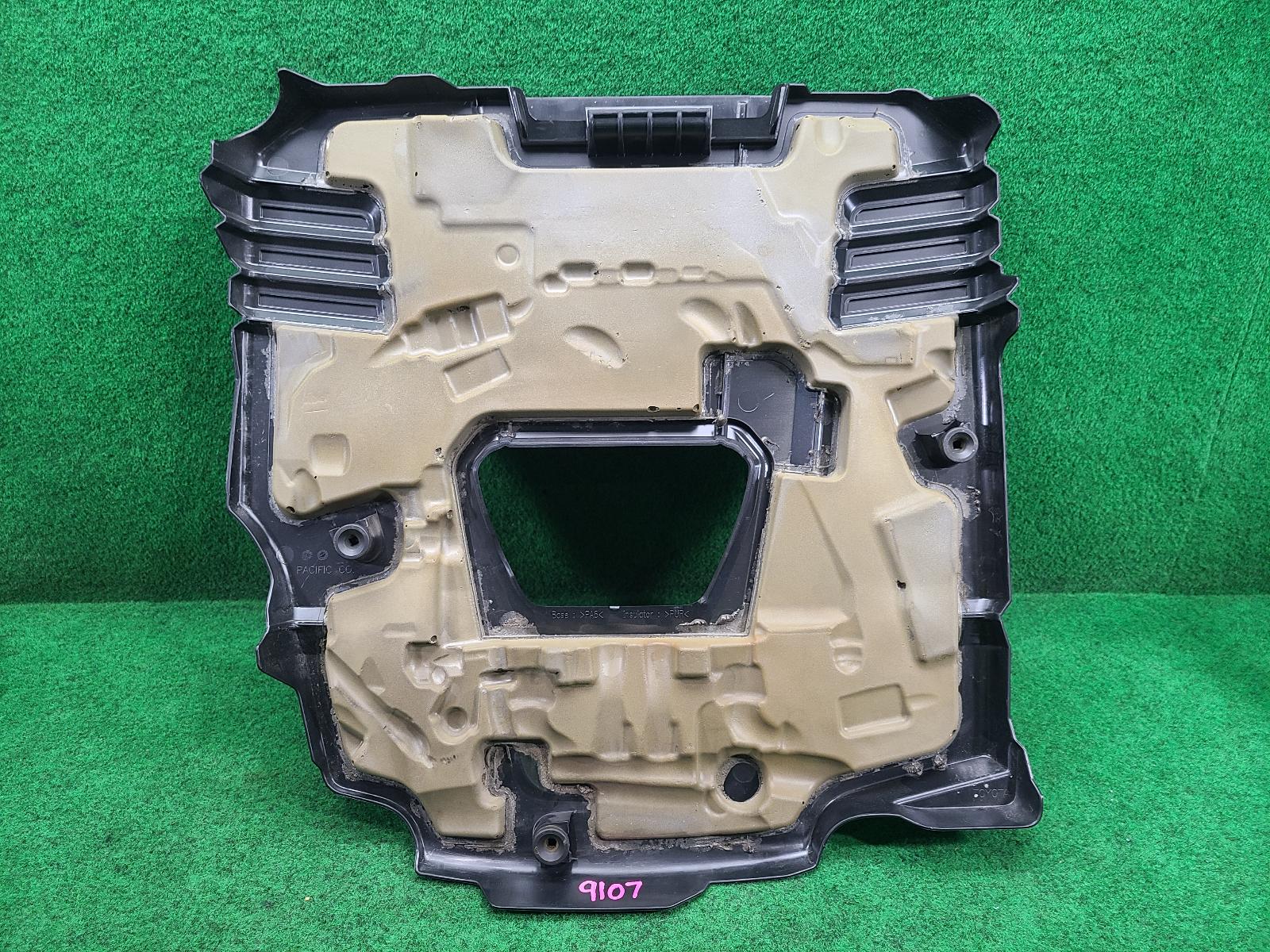 View Auto part Engine Cover Toyota Landcruiser 2023
