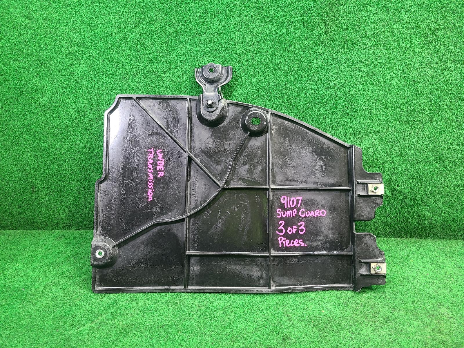 View Auto part Sump Guard Toyota Landcruiser 2023