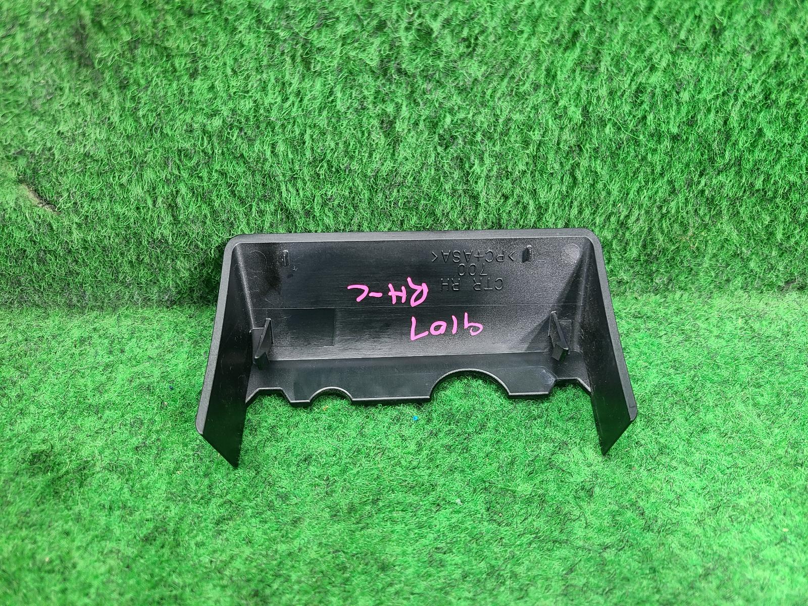 View Auto part Roof Rack/Bars Toyota Landcruiser 2023