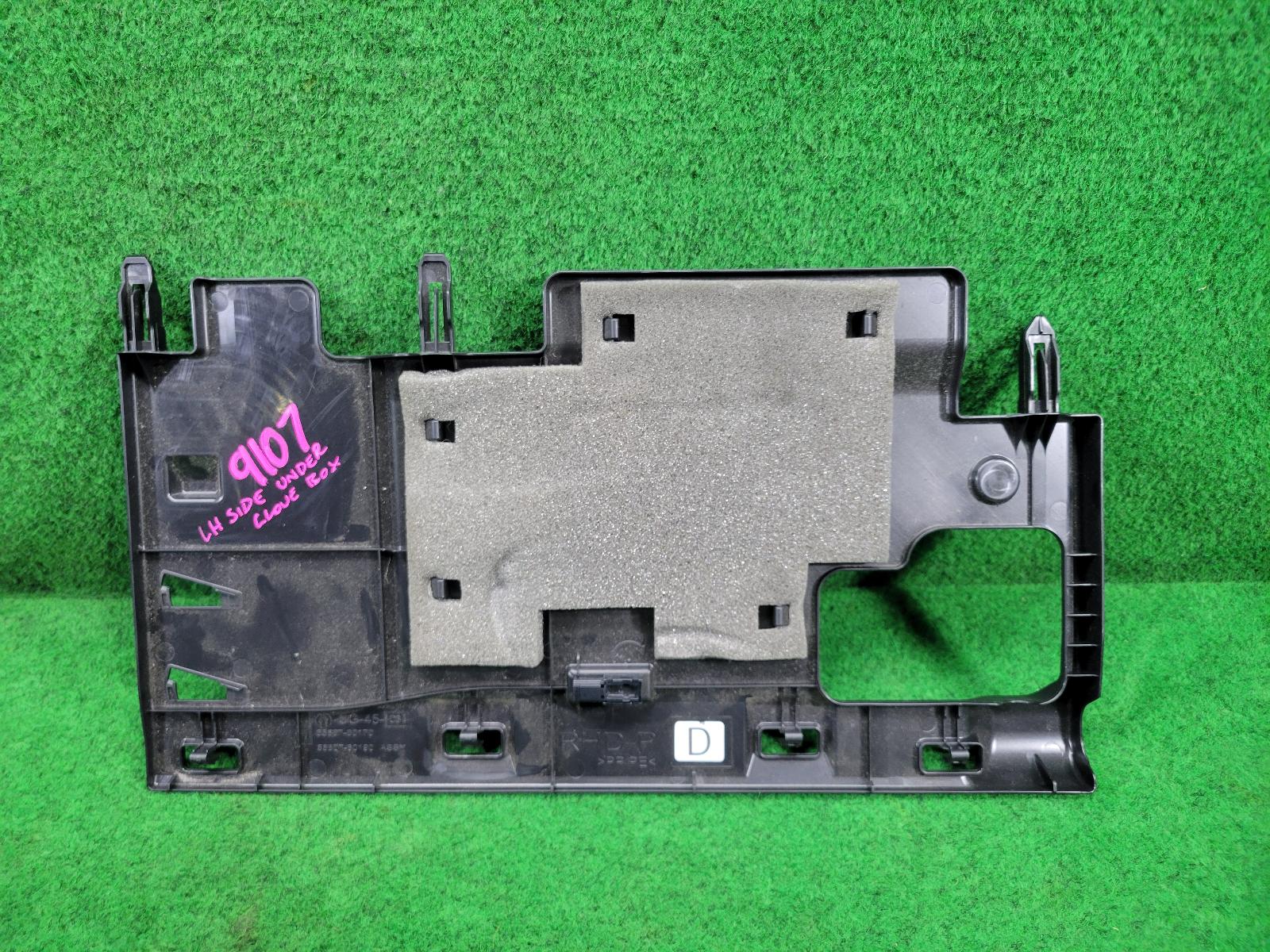 View Auto part Trim Panel Toyota Landcruiser 2023
