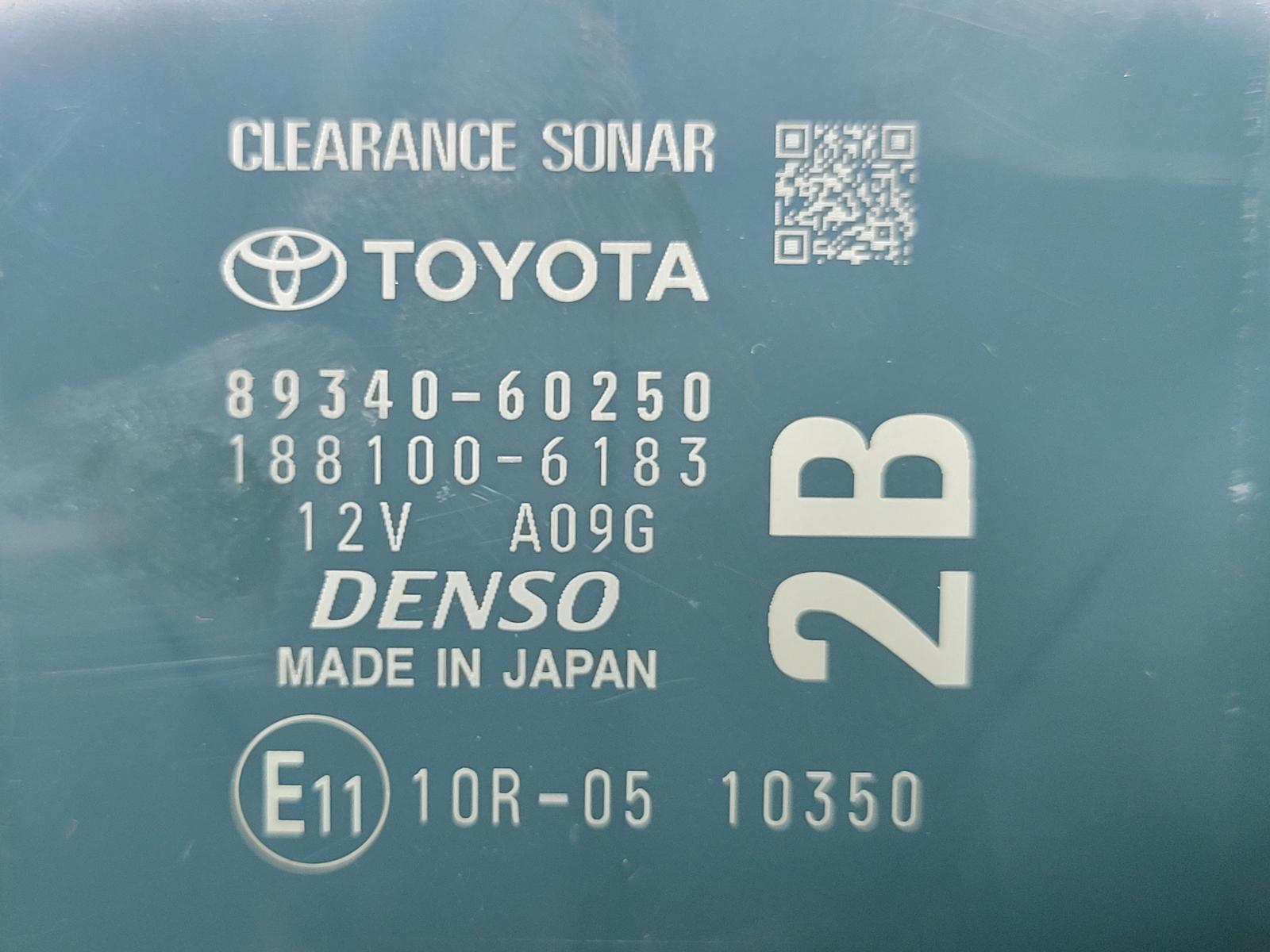 View Auto part Ecu Toyota Landcruiser 2023