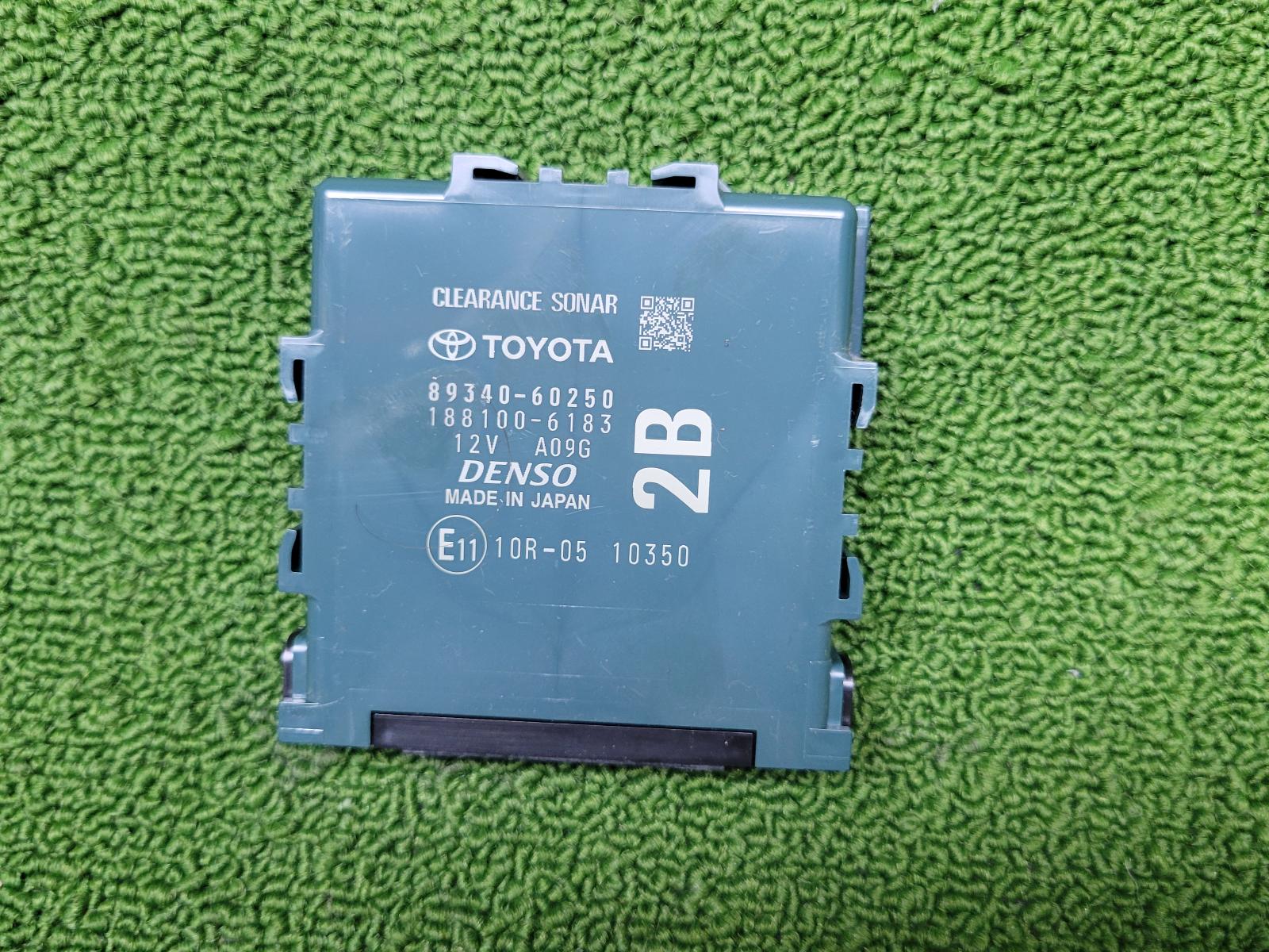 View Auto part Ecu Toyota Landcruiser 2023